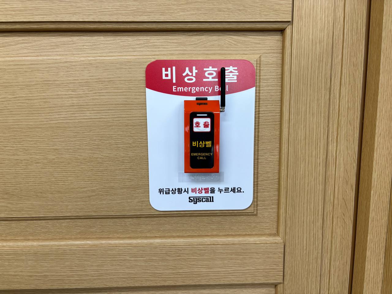 학교 내 민원면담실 안정적 정착, 교사와 학부모 심리적 안전감 높이고 교육활동 보호5 이미지
