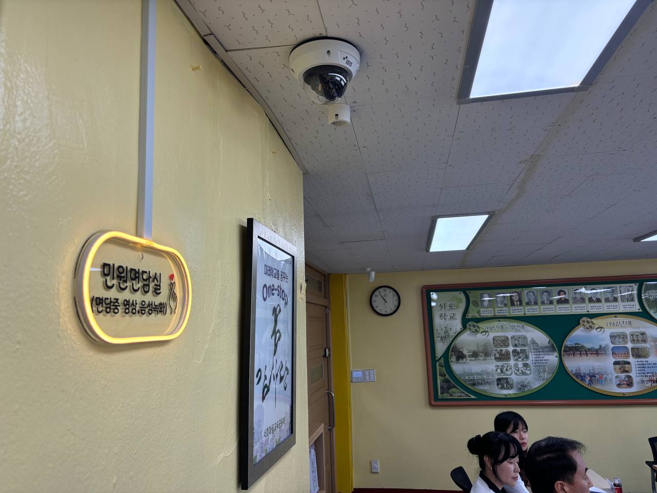 학교 내 민원면담실 안정적 정착, 교사와 학부모 심리적 안전감 높이고 교육활동 보호3 이미지