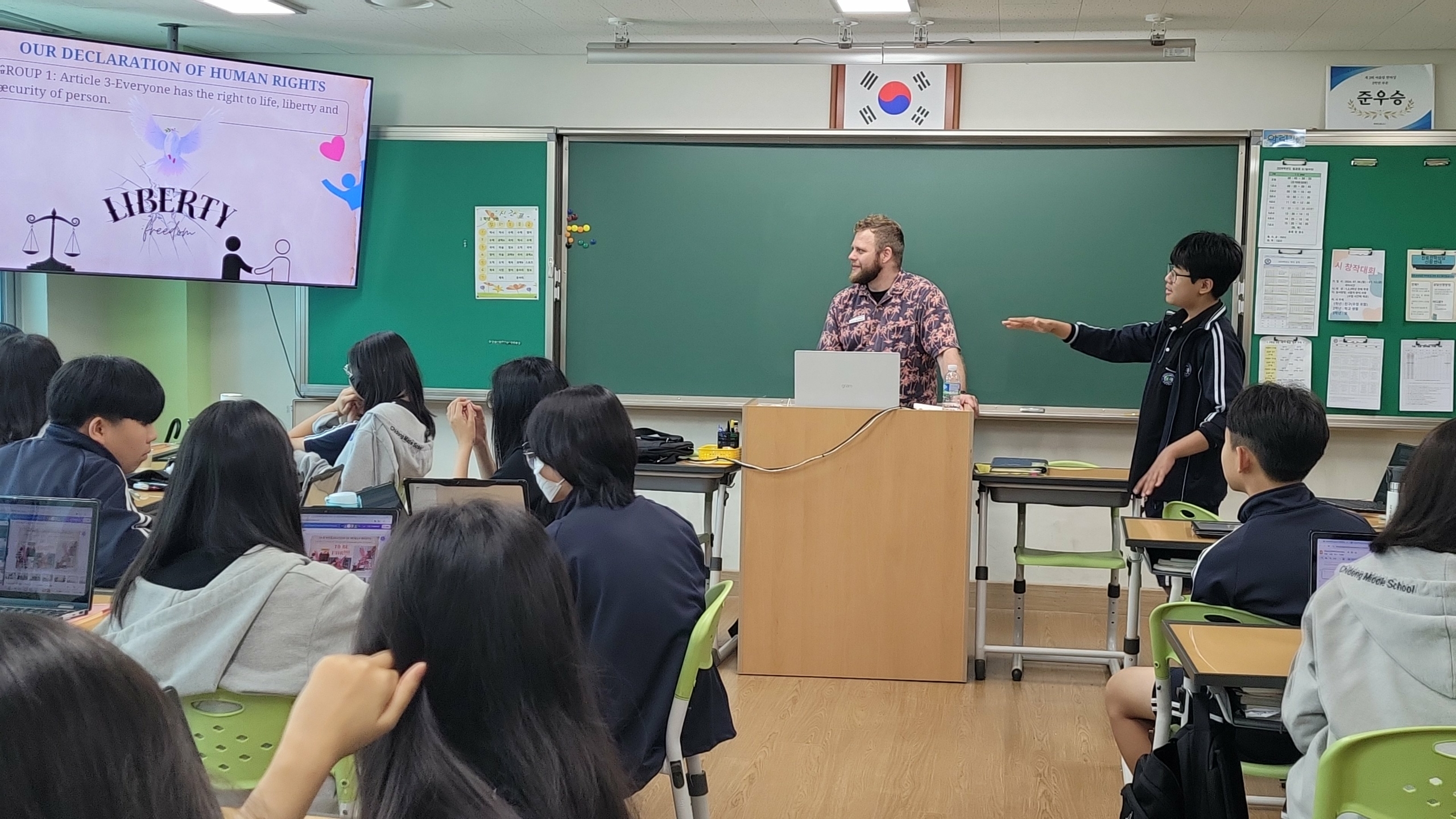 경기도교육청국제교육원,  원어민 강사와 함께 활동하며 글로벌 시민되자!4 이미지