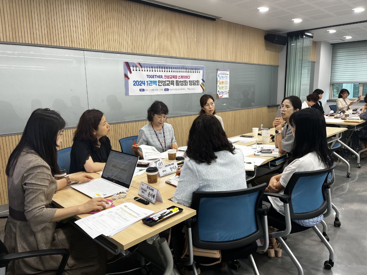 경기도교육청,  교육공동체가 함께 인성교육을 스케치하다3 이미지