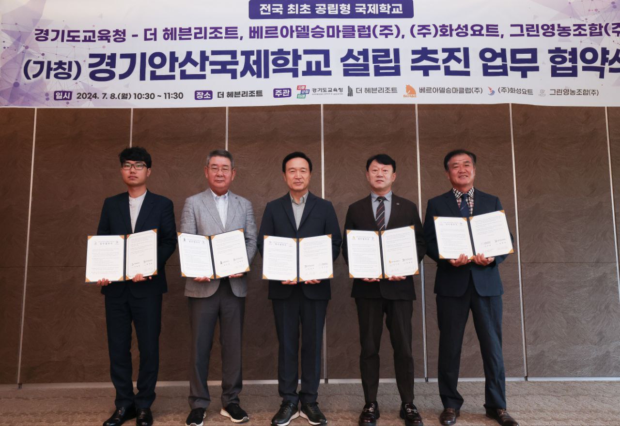 임태희 교육감 “(가칭)경기안산국제학교,   누구나 가고 싶은 꿈의 장소가 되길”5 이미지