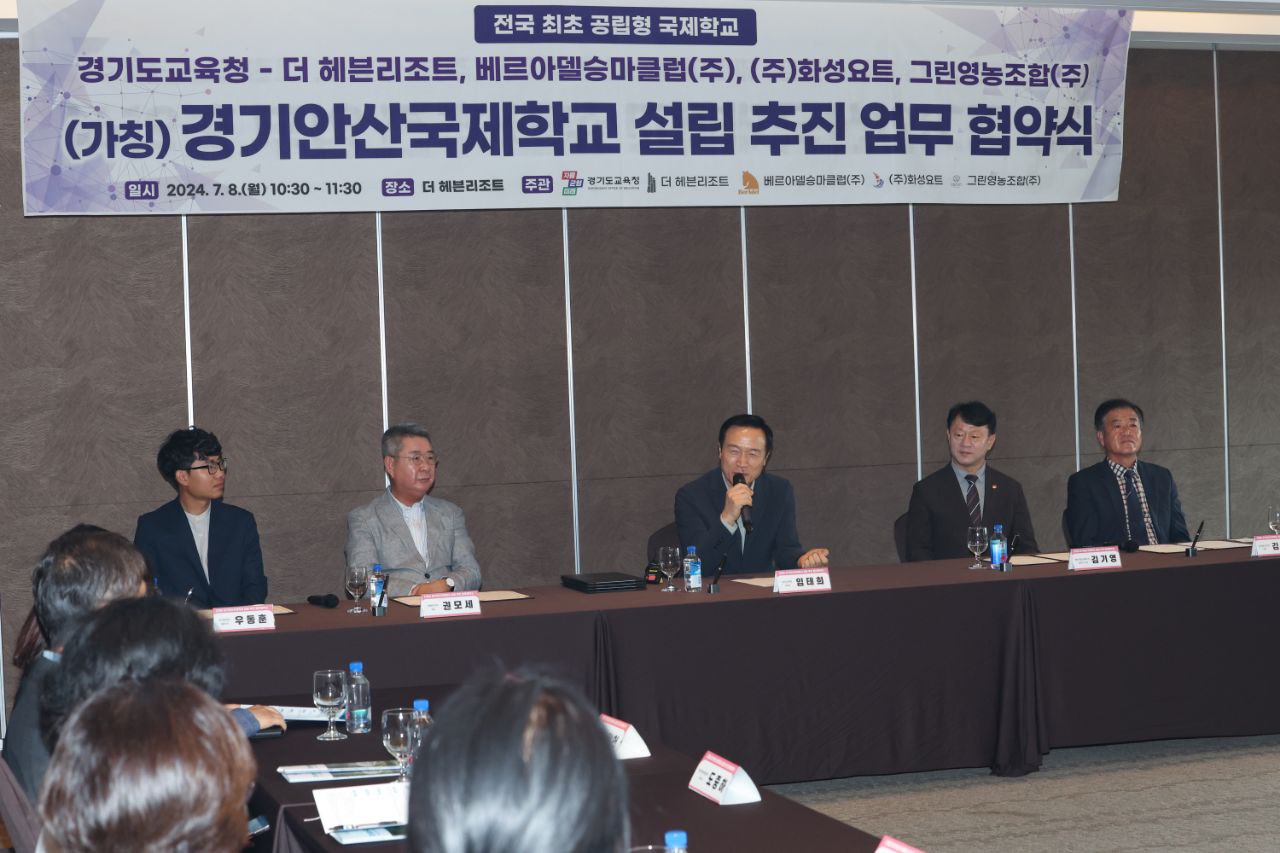 임태희 교육감 “(가칭)경기안산국제학교,   누구나 가고 싶은 꿈의 장소가 되길”1 이미지