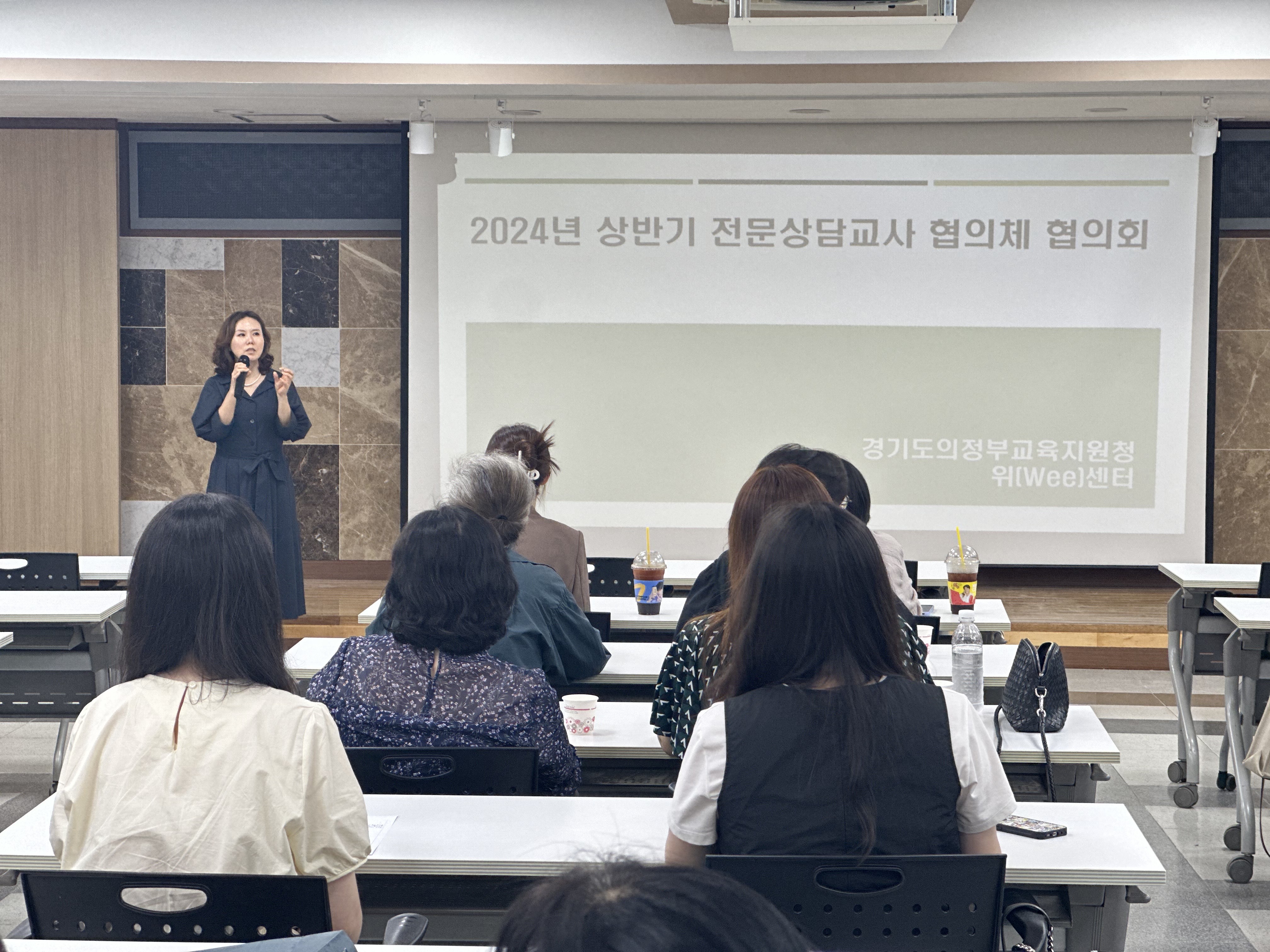 의정부교육지원청,   2024년 전문상담(교)사 협의체 협의회 실시1 이미지
