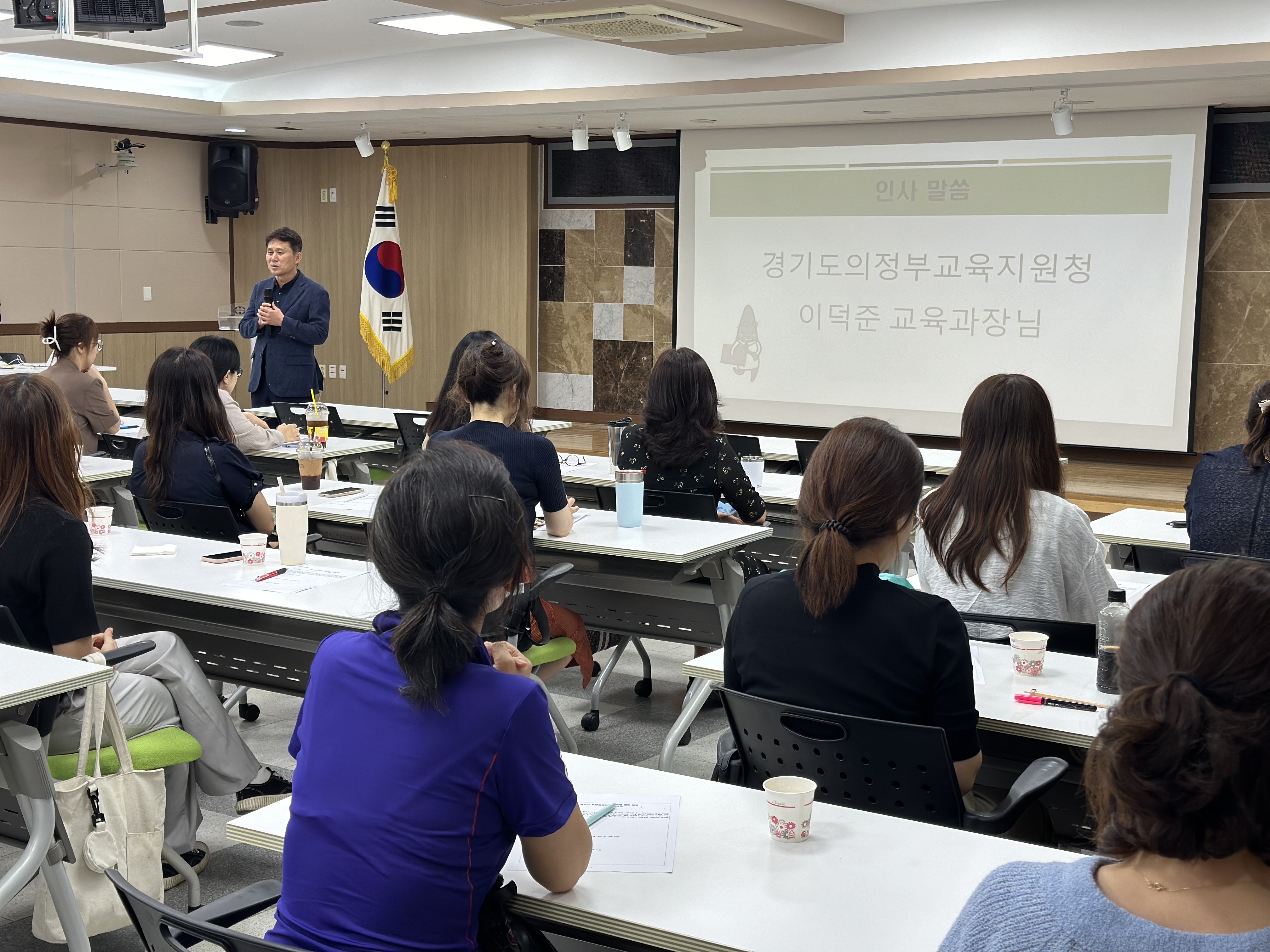 의정부교육지원청,   2024년 전문상담(교)사 협의체 협의회 실시3 이미지
