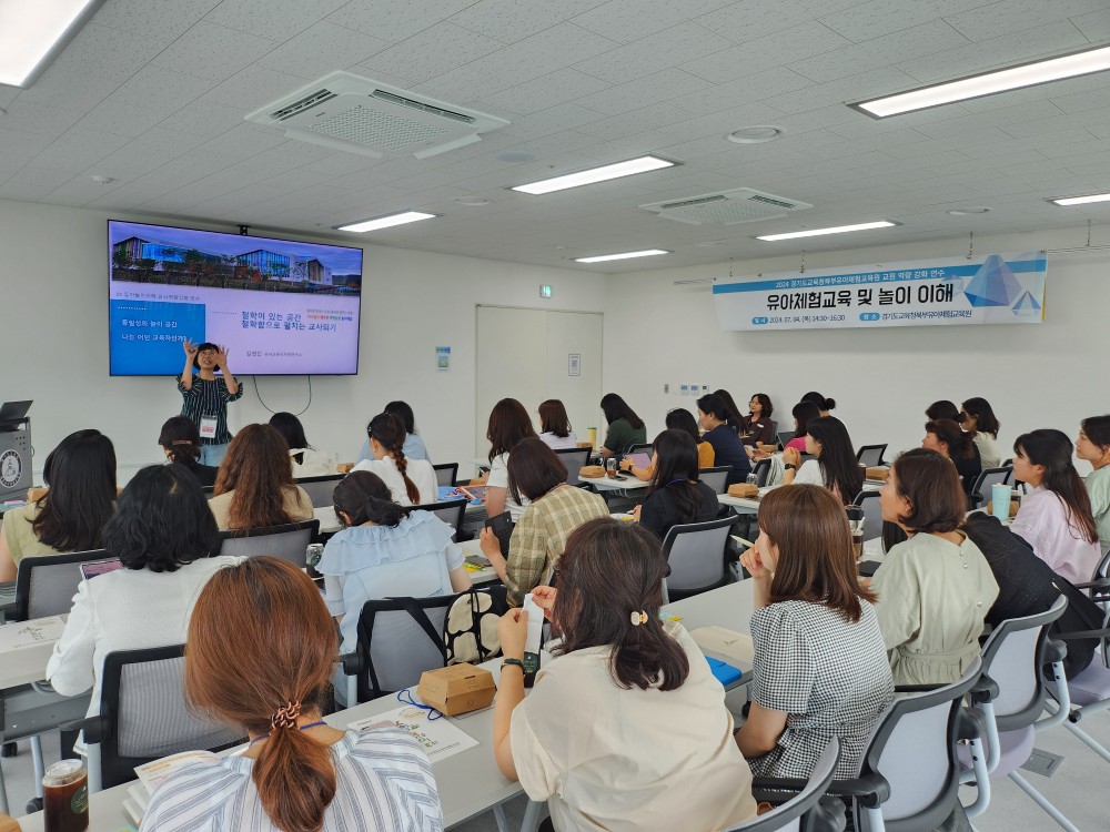 ‘유치원·어린이집 교원 대상 연수’ 실시 선진 유아체험교육 실현1 이미지