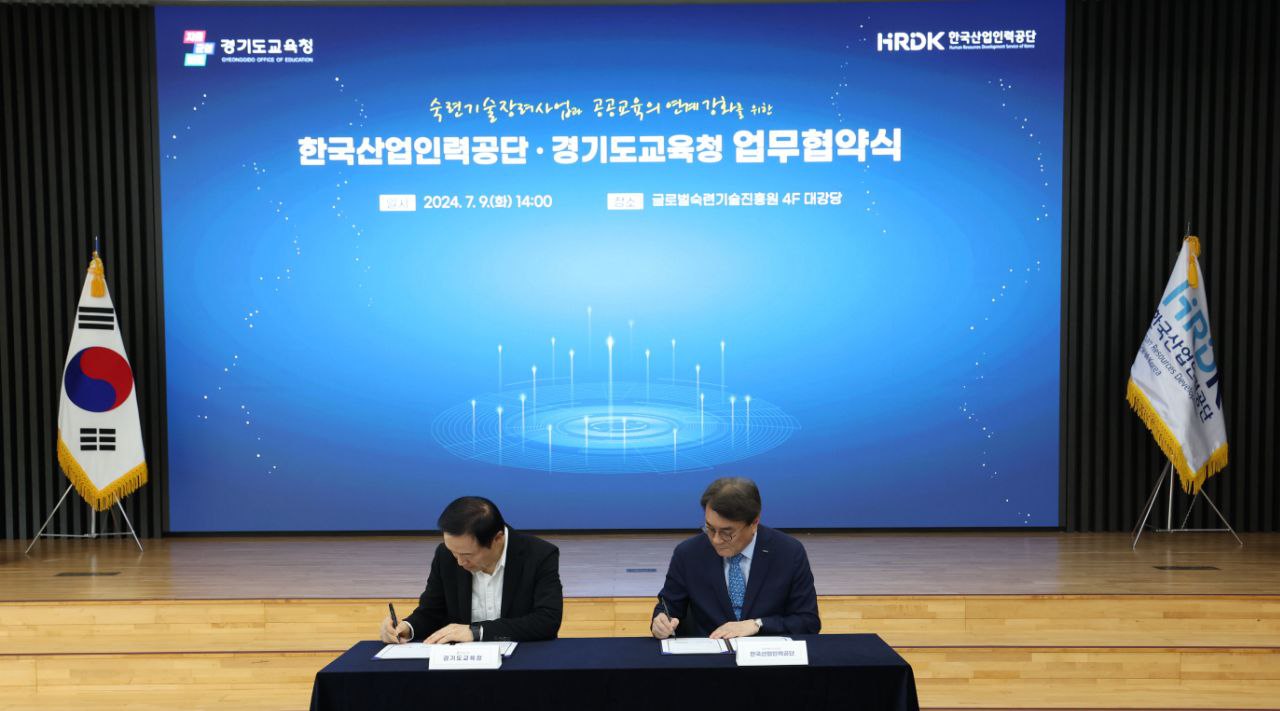 임태희 교육감, “숙련기술 전수 기회 얻어 학생의 진로 결정에 큰 도움 되길”1 이미지