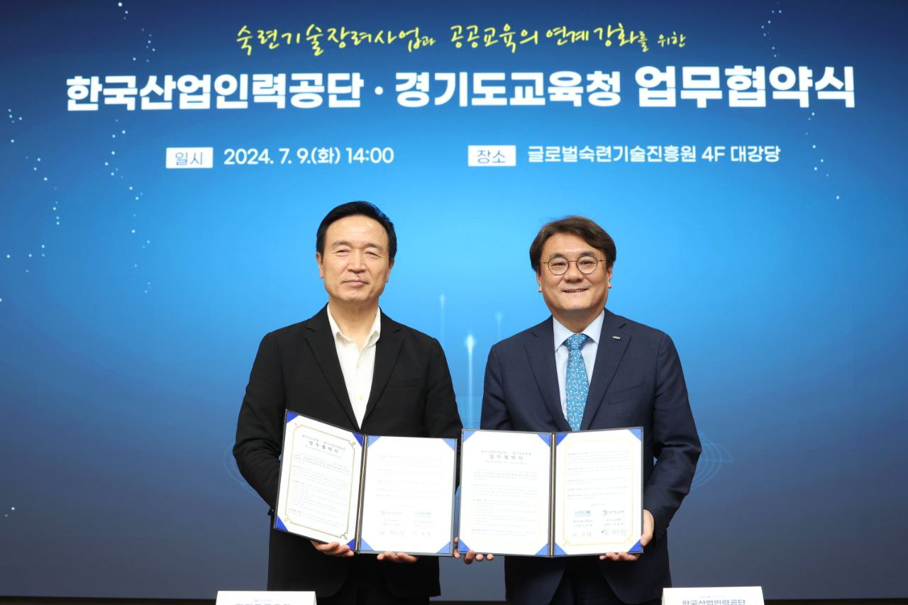임태희 교육감, “숙련기술 전수 기회 얻어 학생의 진로 결정에 큰 도움 되길”4 이미지