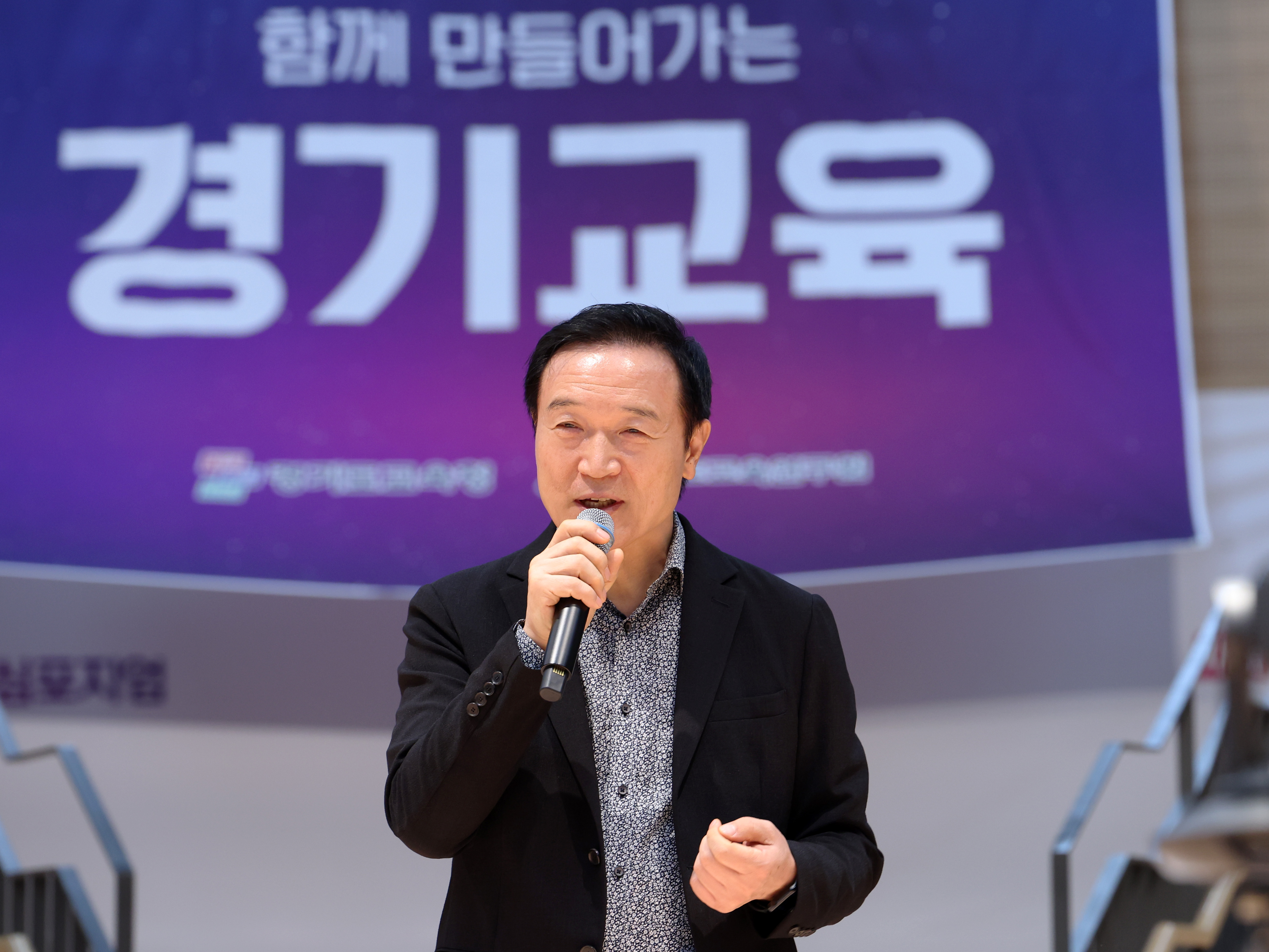임태희 교육감,  취임 2년 동안 과밀학급 3,162개 해소7 이미지