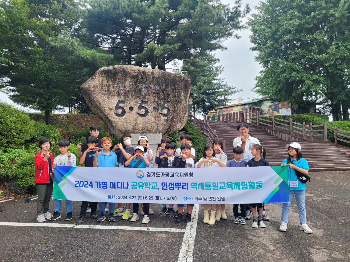교육장과 함께하는 “인성뿌리 역사통일 공유학교”로 평화감수성과 세대 공감을 이루다2 이미지