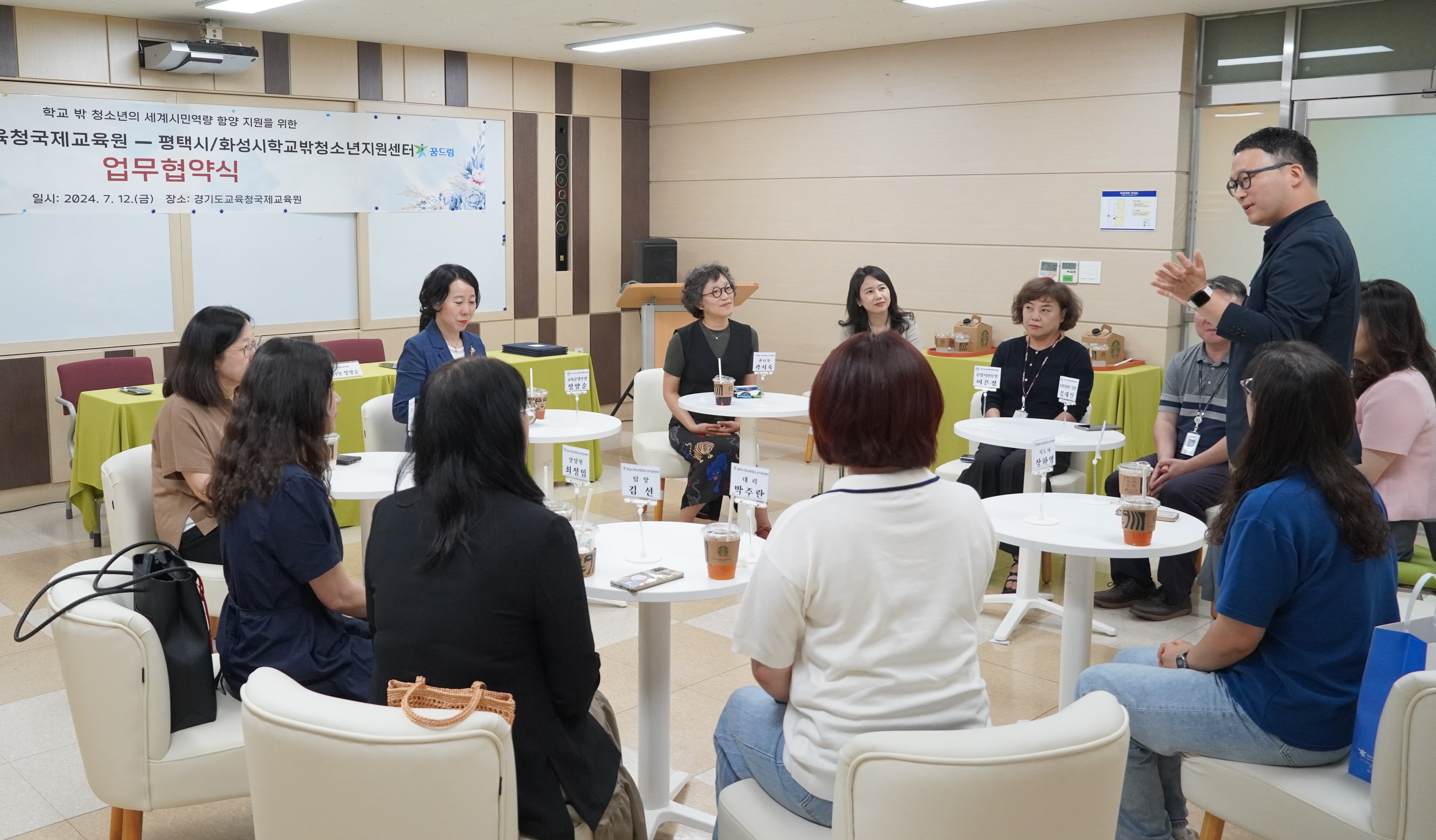 경기도교육청국제교육원,  화성·평택시 학교밖청소년교육지원센터와 업무협약3 이미지