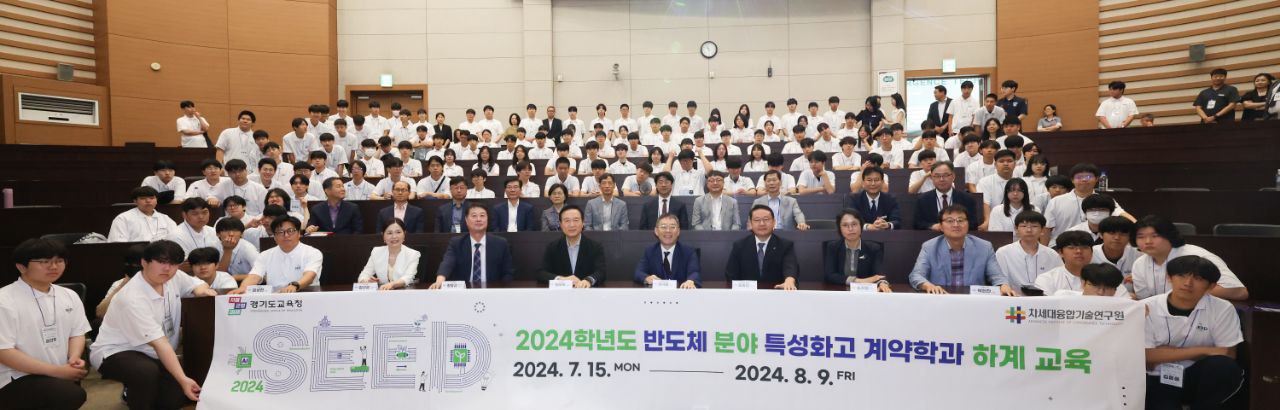 임태희 교육감, “특성화고 학생, 대한민국 반도체 분야의 미래 경쟁력”3 이미지