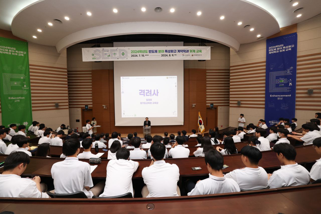 임태희 교육감, “특성화고 학생, 대한민국 반도체 분야의 미래 경쟁력”2 이미지