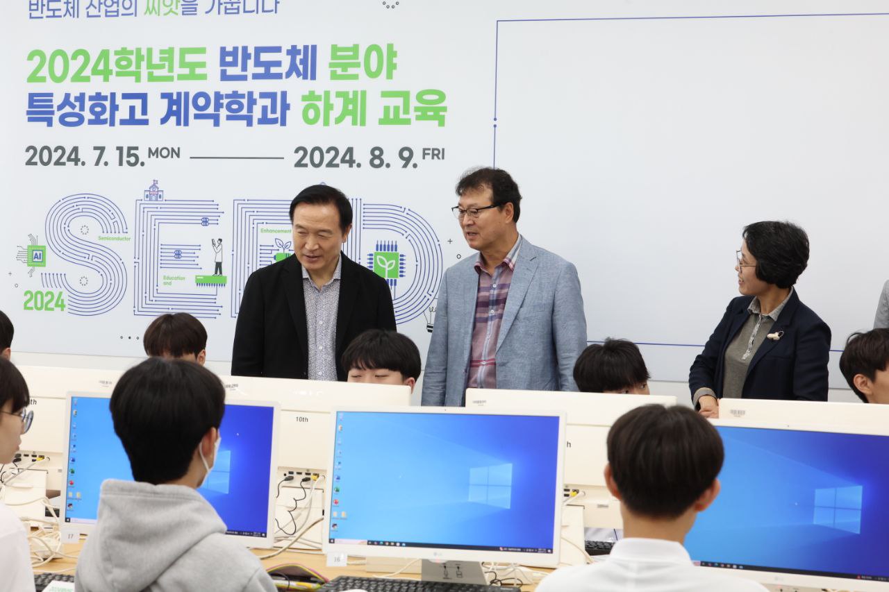 임태희 교육감, “특성화고 학생, 대한민국 반도체 분야의 미래 경쟁력”1 이미지