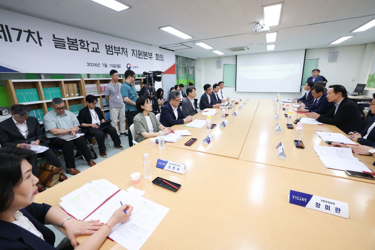 임태희 교육감 “늘봄공유학교, 전국적으로 뿌리 내리는 기회 마련”3 이미지