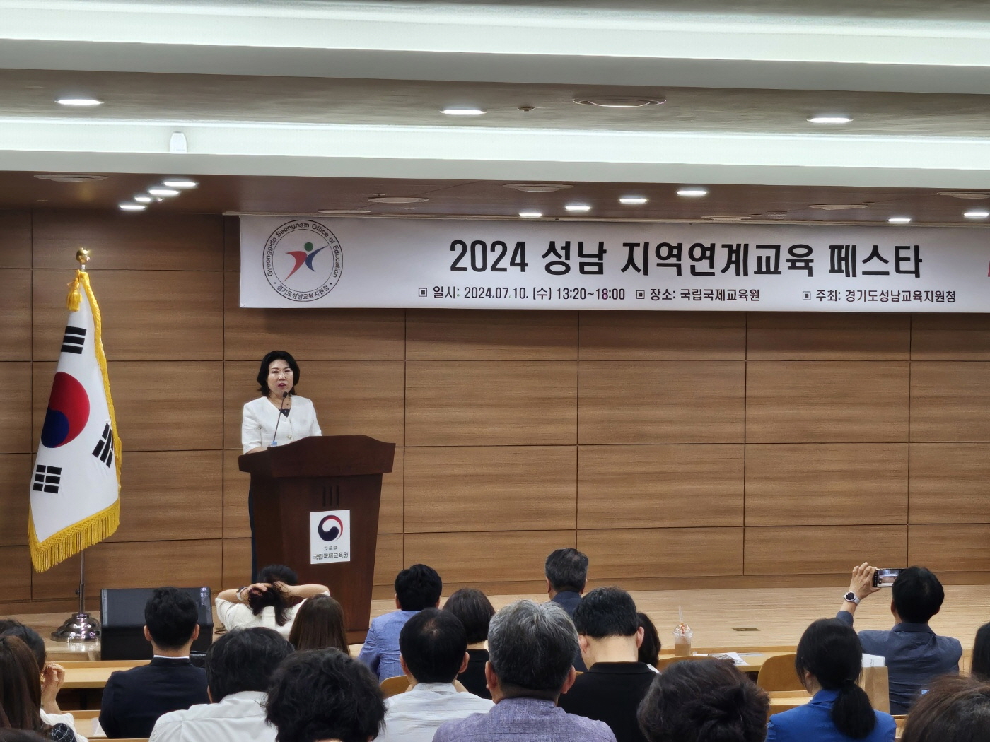 2024 공유를 꽃 피우다! 성남교육지원청 지역연계교육 페스타 개최3 이미지