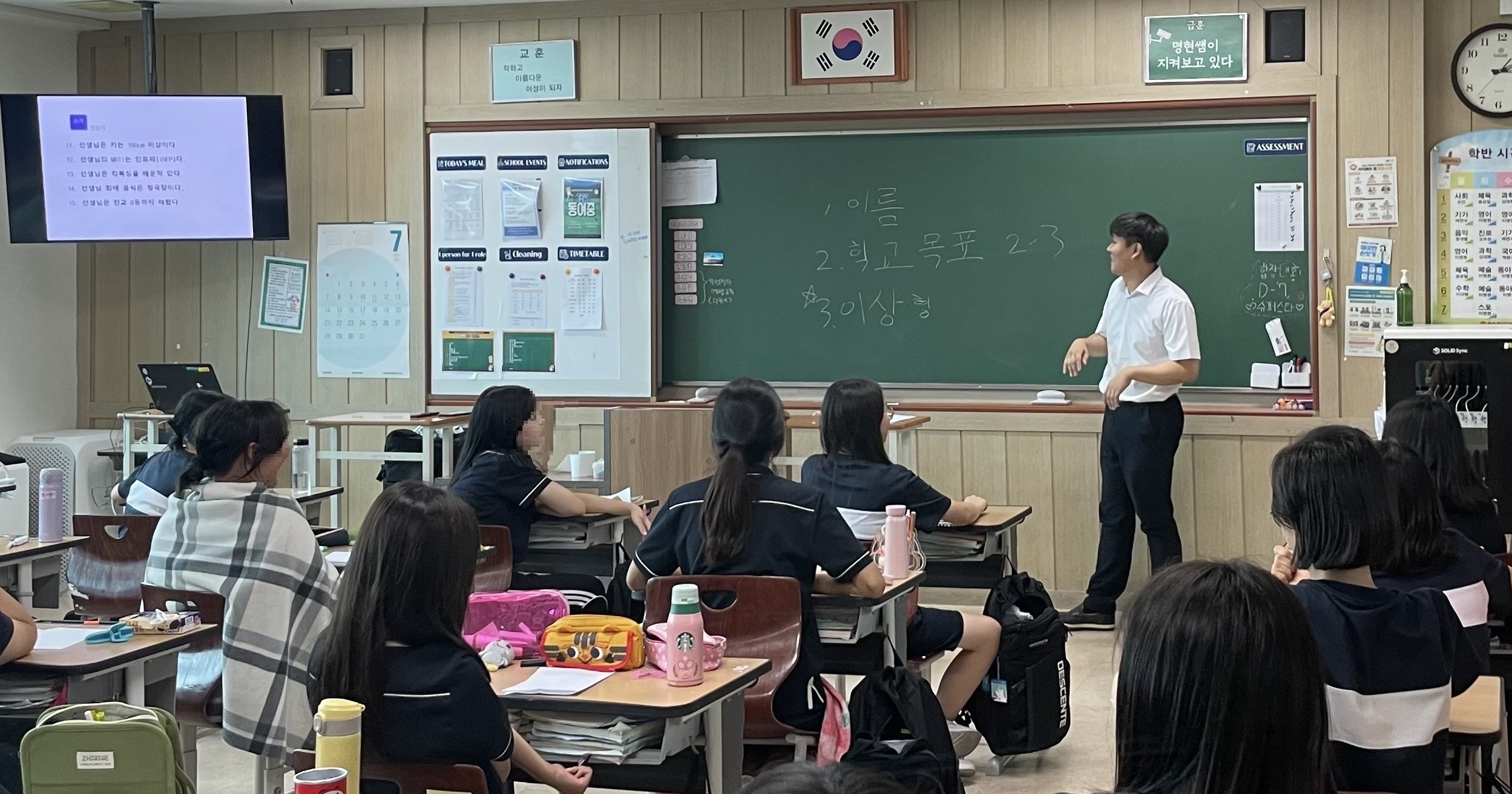 동두천양주교육지원청, 학업중단 예방 특색 프로그램 운영2 이미지