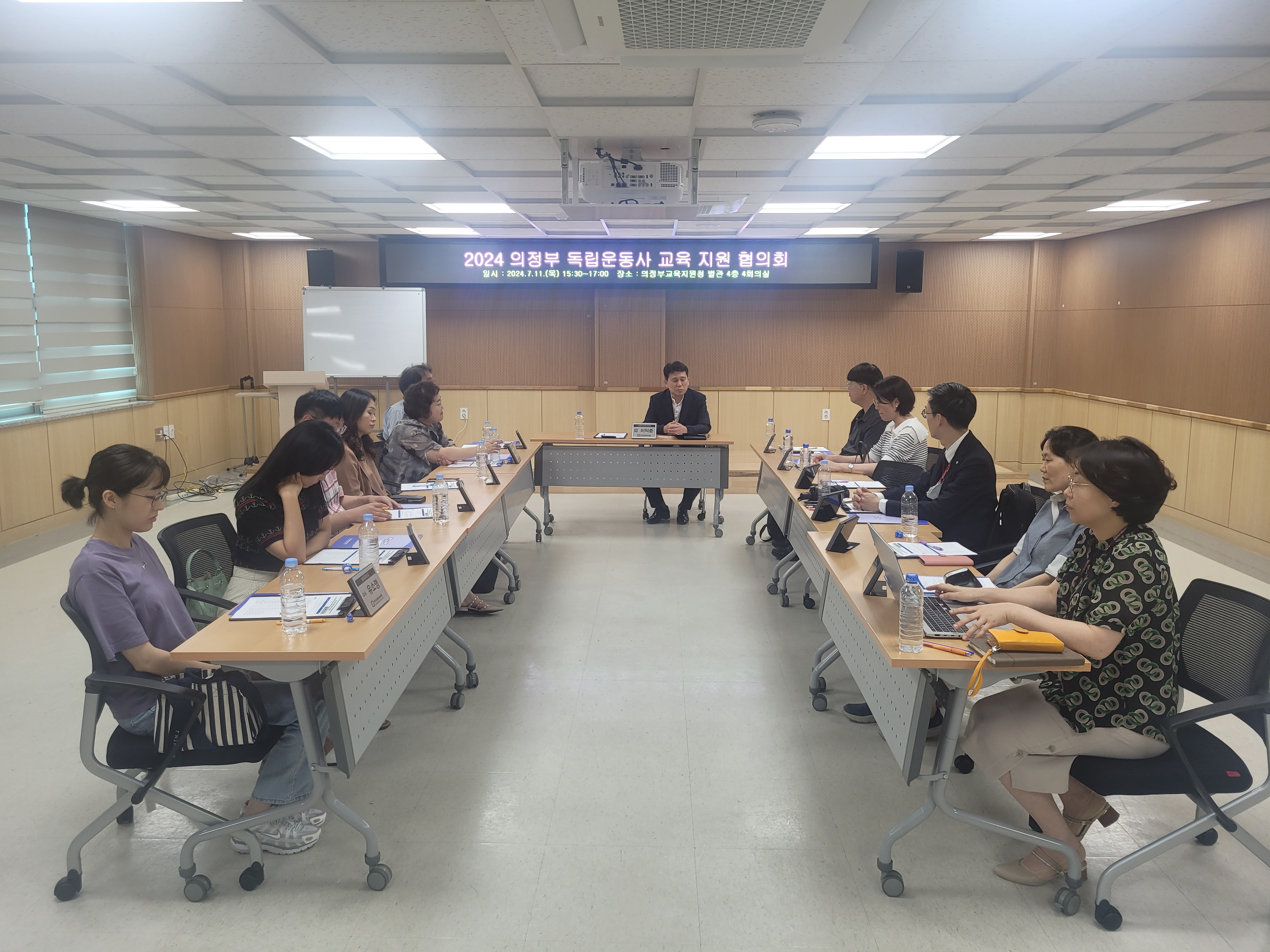 의정부교육지원청,  독립운동사교육 활성화를 위한 지원 협의회 개최3 이미지