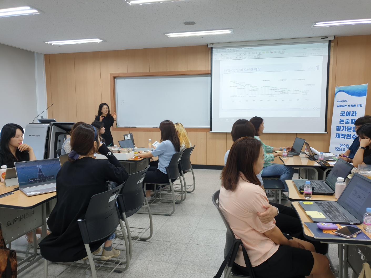 포천교육지원청, 미래형 평가로 교사 역량 키우기3 이미지