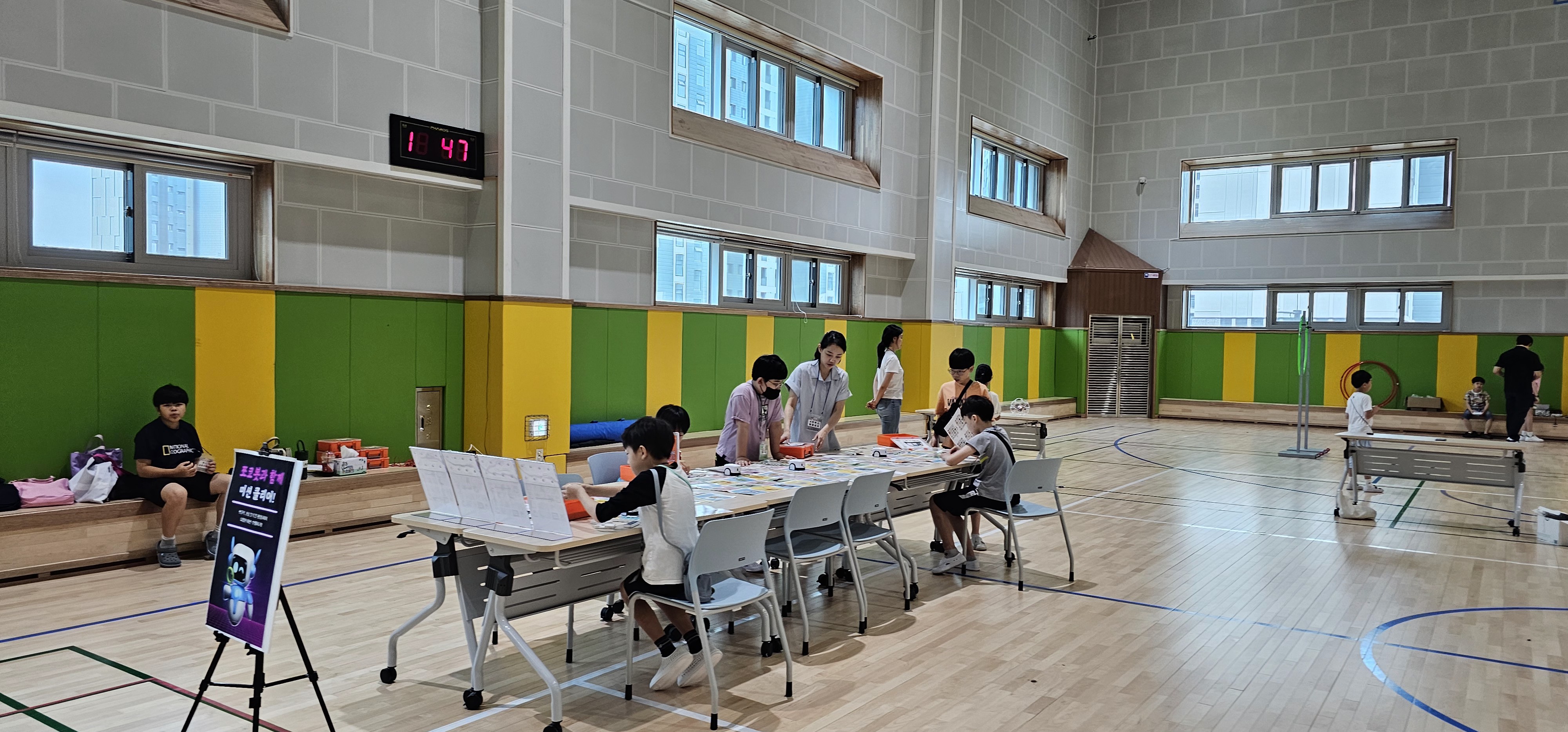 의정부 고산초등학교,“AI·정보교육 중심학교 지역나눔프로그램”6 이미지