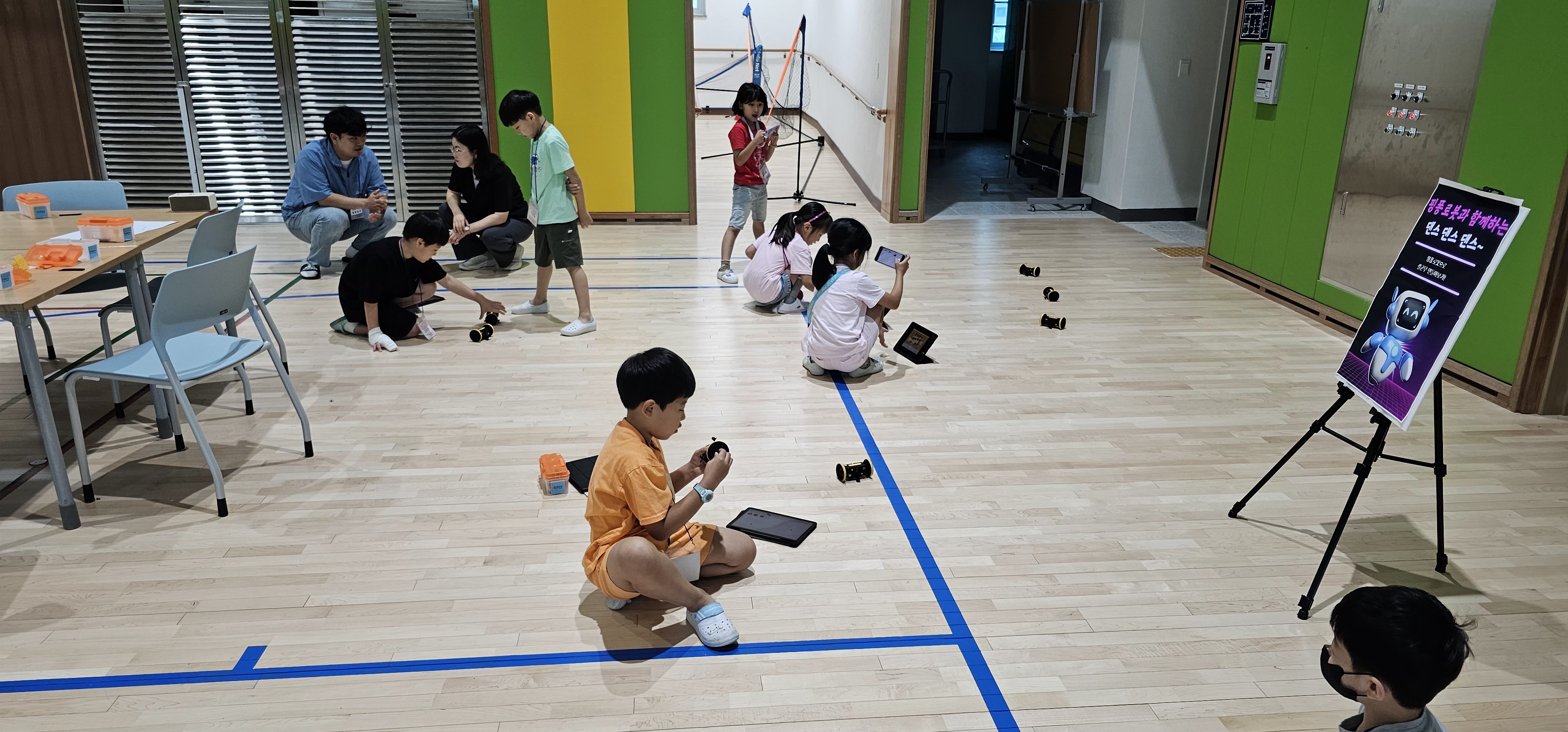 의정부 고산초등학교,“AI·정보교육 중심학교 지역나눔프로그램”3 이미지