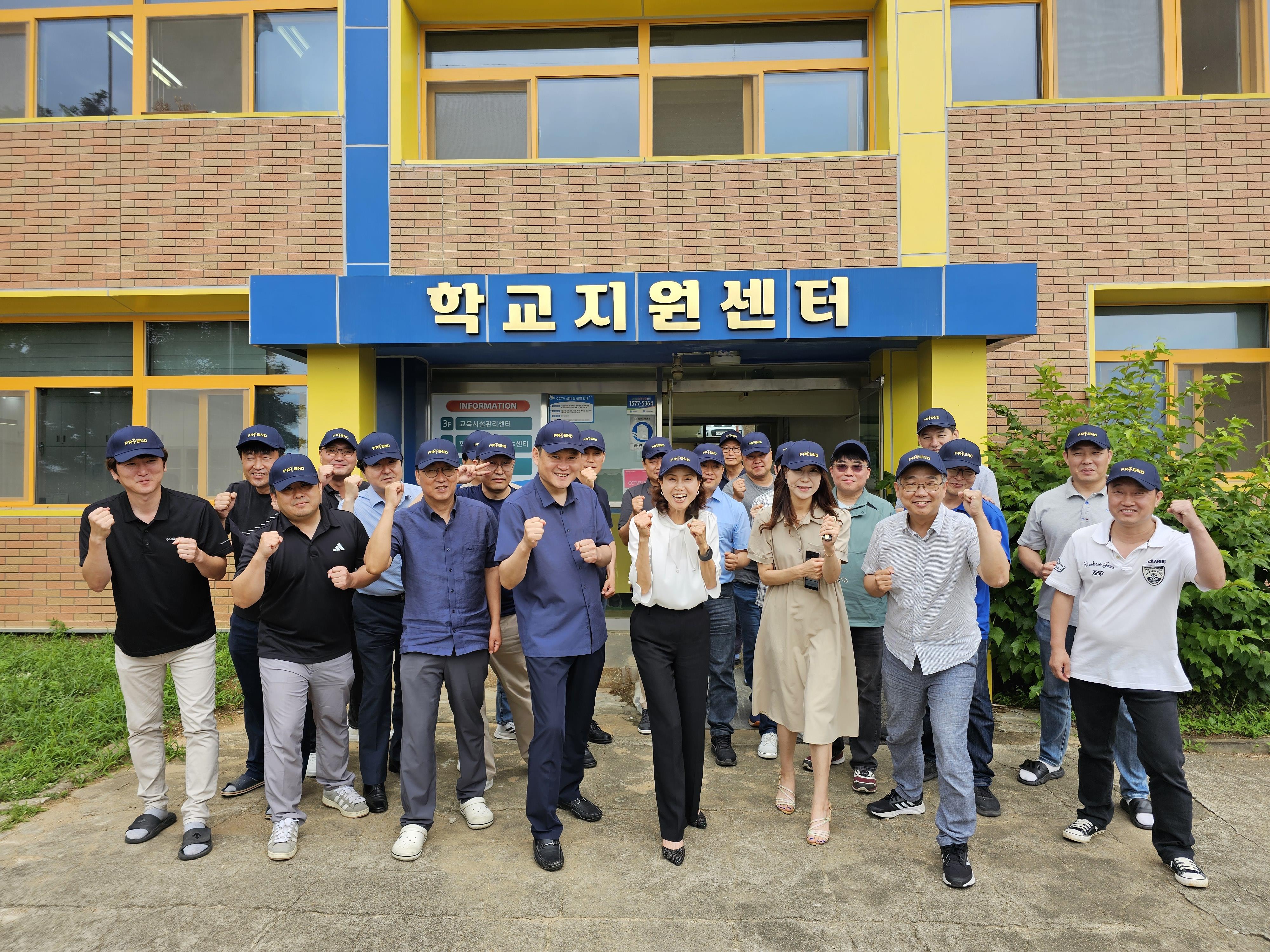 파주교육지원청, 신속 현장지원팀“F․R․I․E․ND”운영 신속한 시설관리 지원으로 학교 현장 업무 부담 경감1 이미지