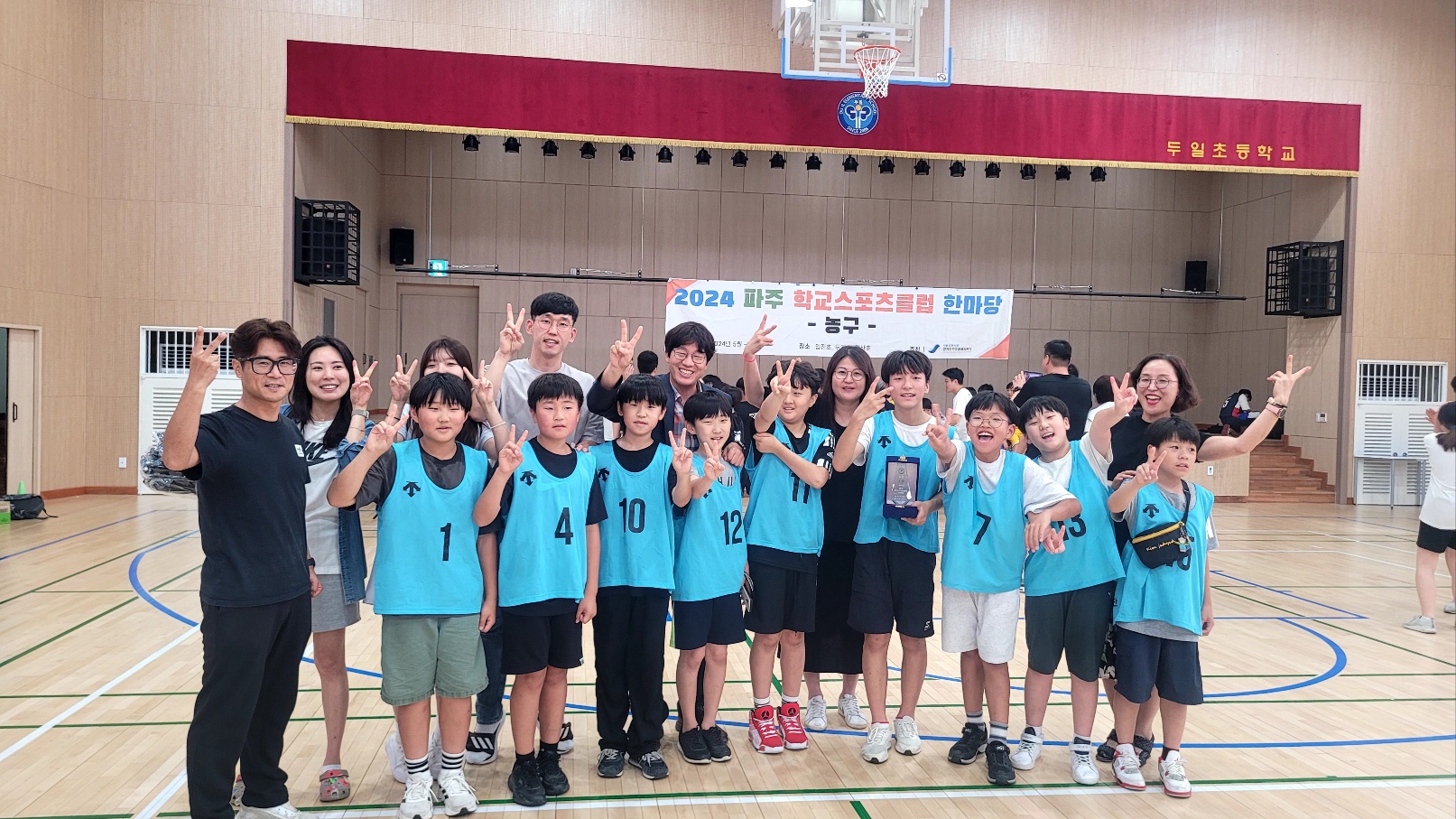 파주 한가람초, 2024 파주스포츠클럽을 밝히다.1 이미지
