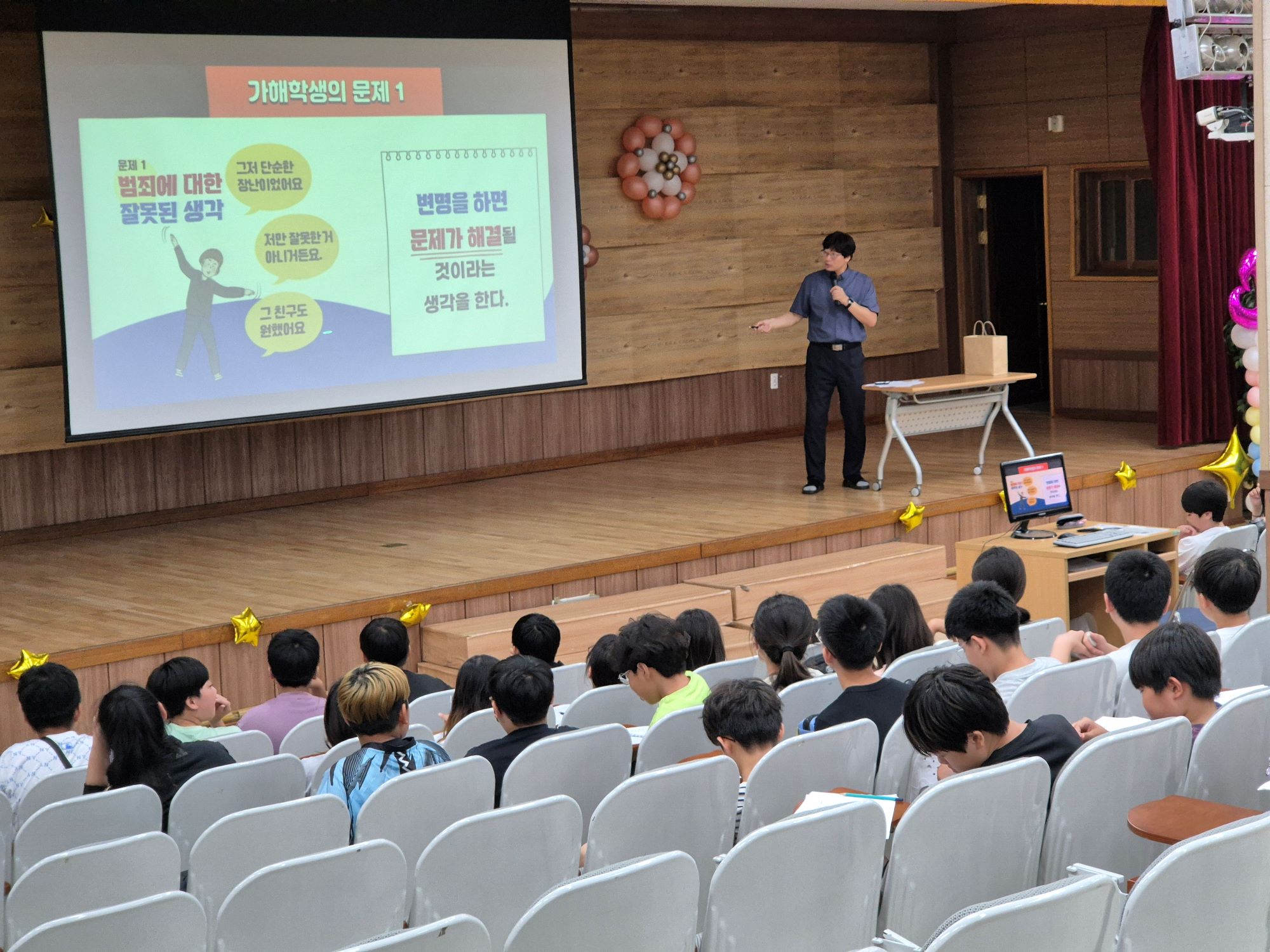 파주 한가람초, 교장선생님과 함께하는 학교폭력예방교육 실시1 이미지