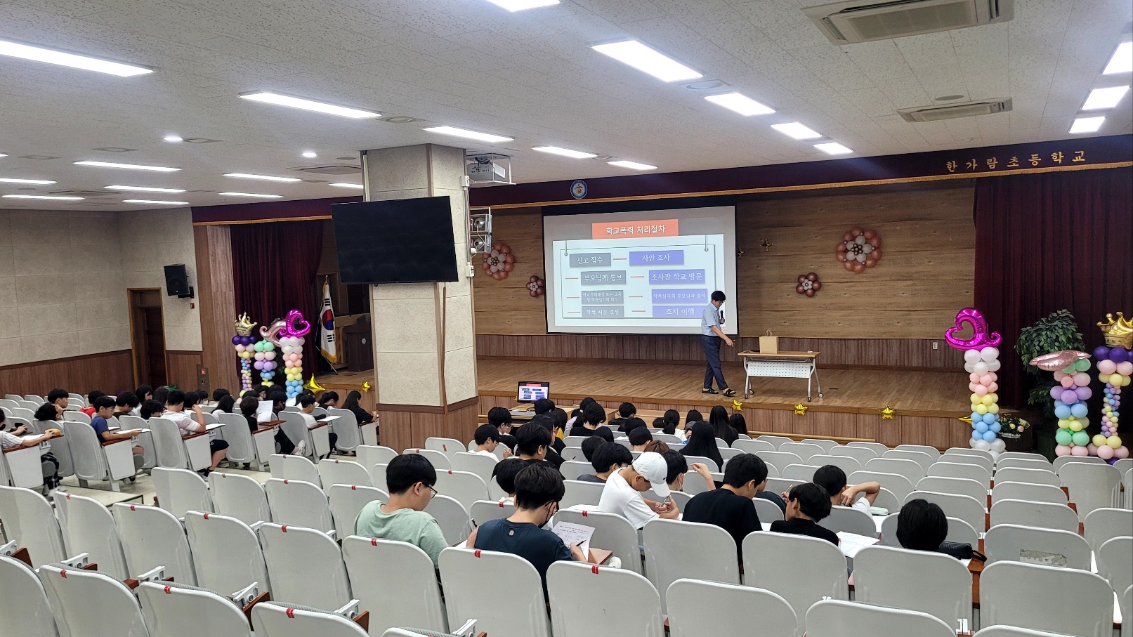 파주 한가람초, 교장선생님과 함께하는 학교폭력예방교육 실시4 이미지