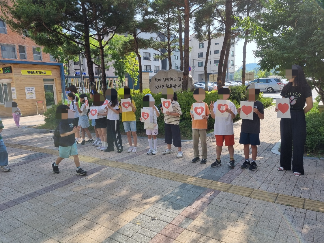 모두가 하나되는 은빛 청렴 서포터즈 은빛초 , 학교문화 책임규약 캠페인2 이미지
