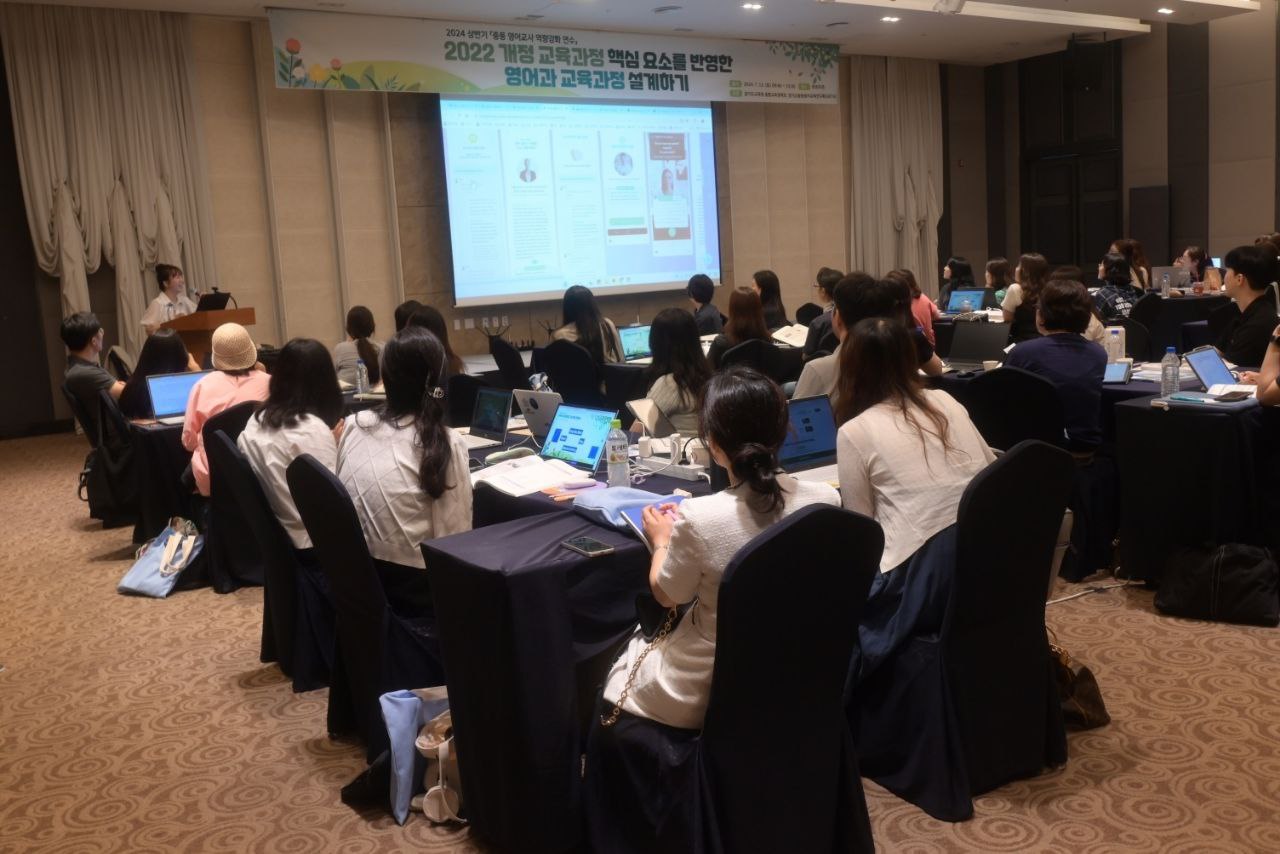 2022 영어과 개정 교육과정 이해 높이기1 이미지