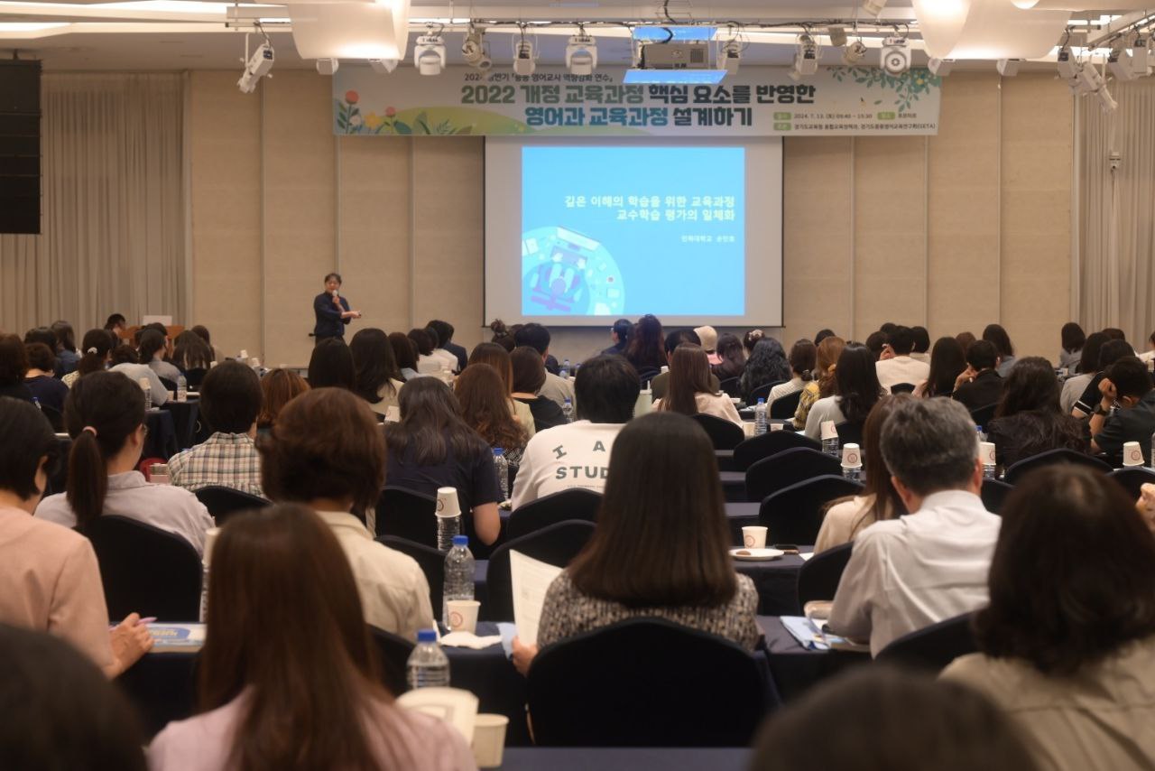 2022 영어과 개정 교육과정 이해 높이기3 이미지