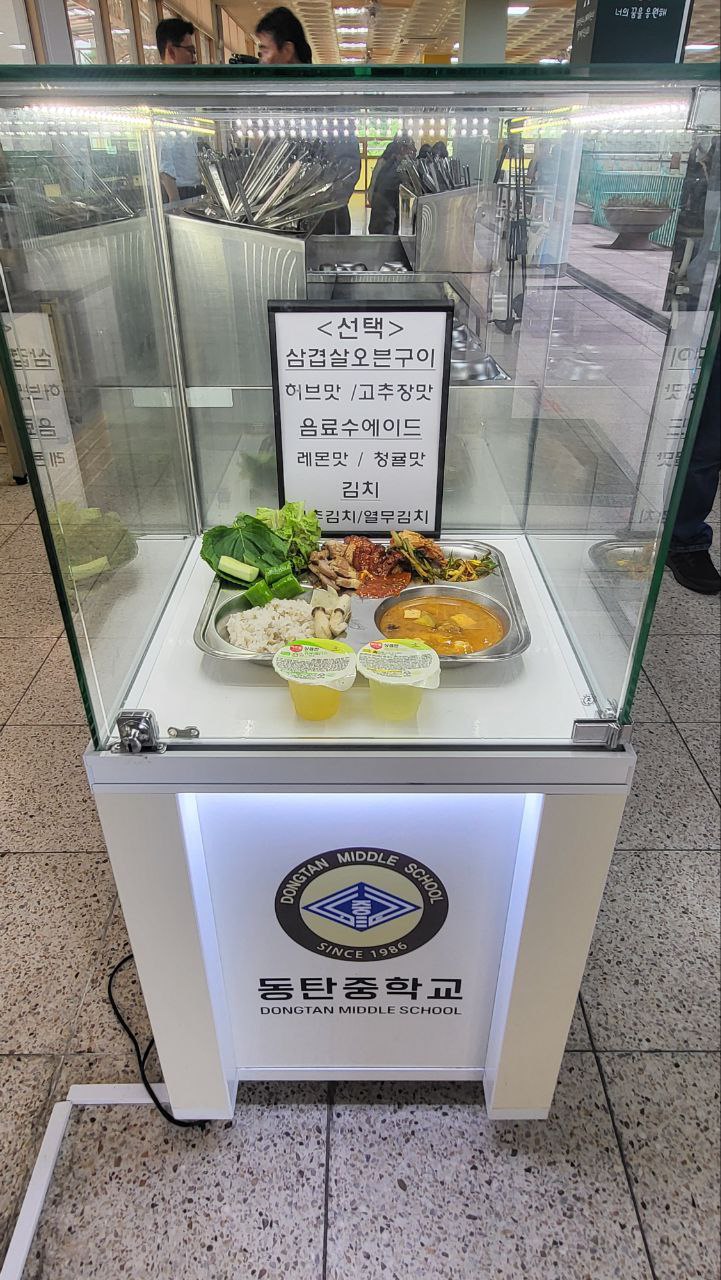 경기도 학생 95%가 행복해하는 자율선택급식 경기도교육청, 2026년까지 750개로 확대3 이미지