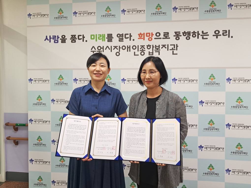 경기중앙교육도서관-수원시장애인종합복지관,  특수교육대상 학생·학부모 독서지원 업무협약(MOU) 체결3 이미지