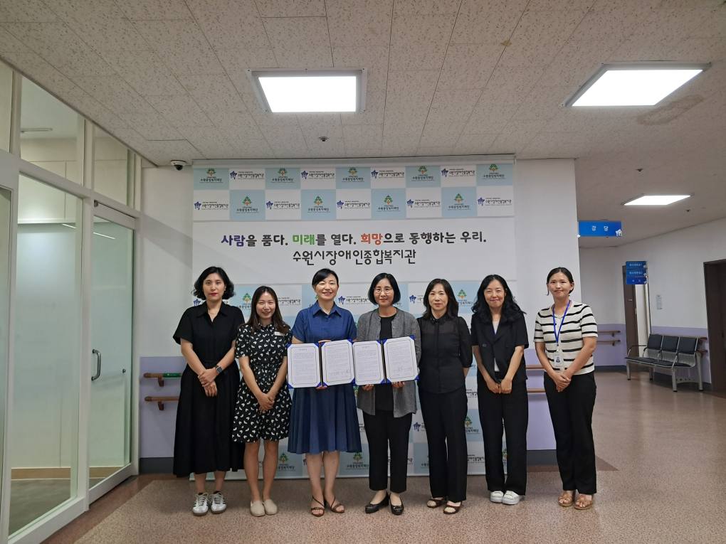 경기중앙교육도서관-수원시장애인종합복지관,  특수교육대상 학생·학부모 독서지원 업무협약(MOU) 체결1 이미지