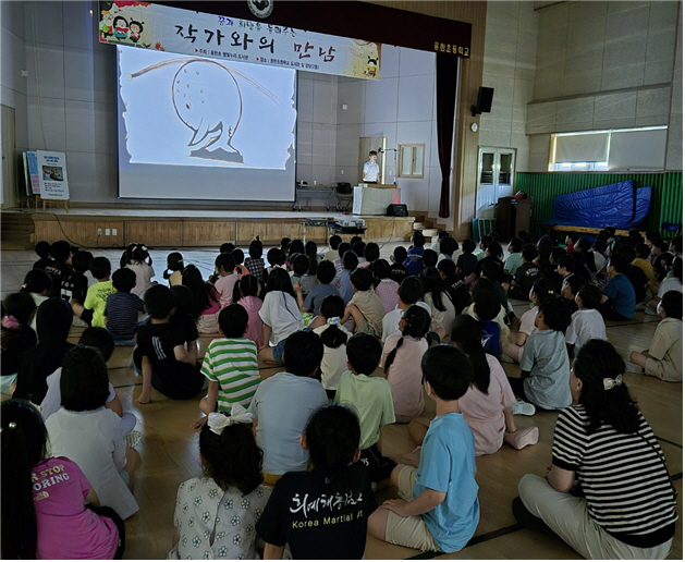 의정부용현초등학교, 샌드아트 이범재 작가와의 만남3 이미지