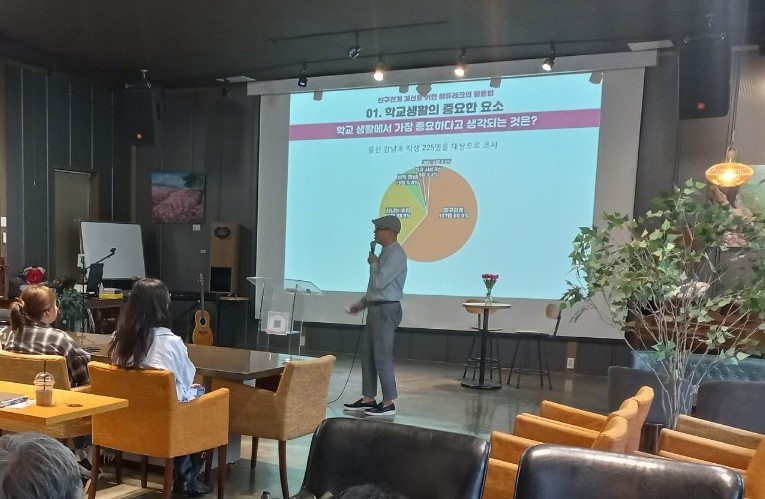 동두천양주교육지원청, 2024년 통합교육을 위한 통합학급 교사 및 특수교사 소통 프로그램 실시1 이미지