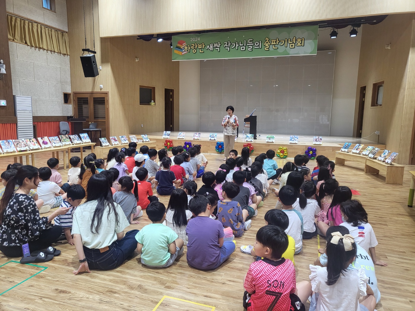 의정부 송양유치원, ‘ 새싹 작가님 출판기념회 ’ 실시3 이미지