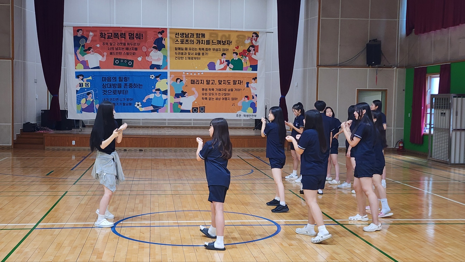 의정부교육지원청,  ‘2024 학교폭력제로 캠페인, 댄스 챌린지’ 운영2 이미지