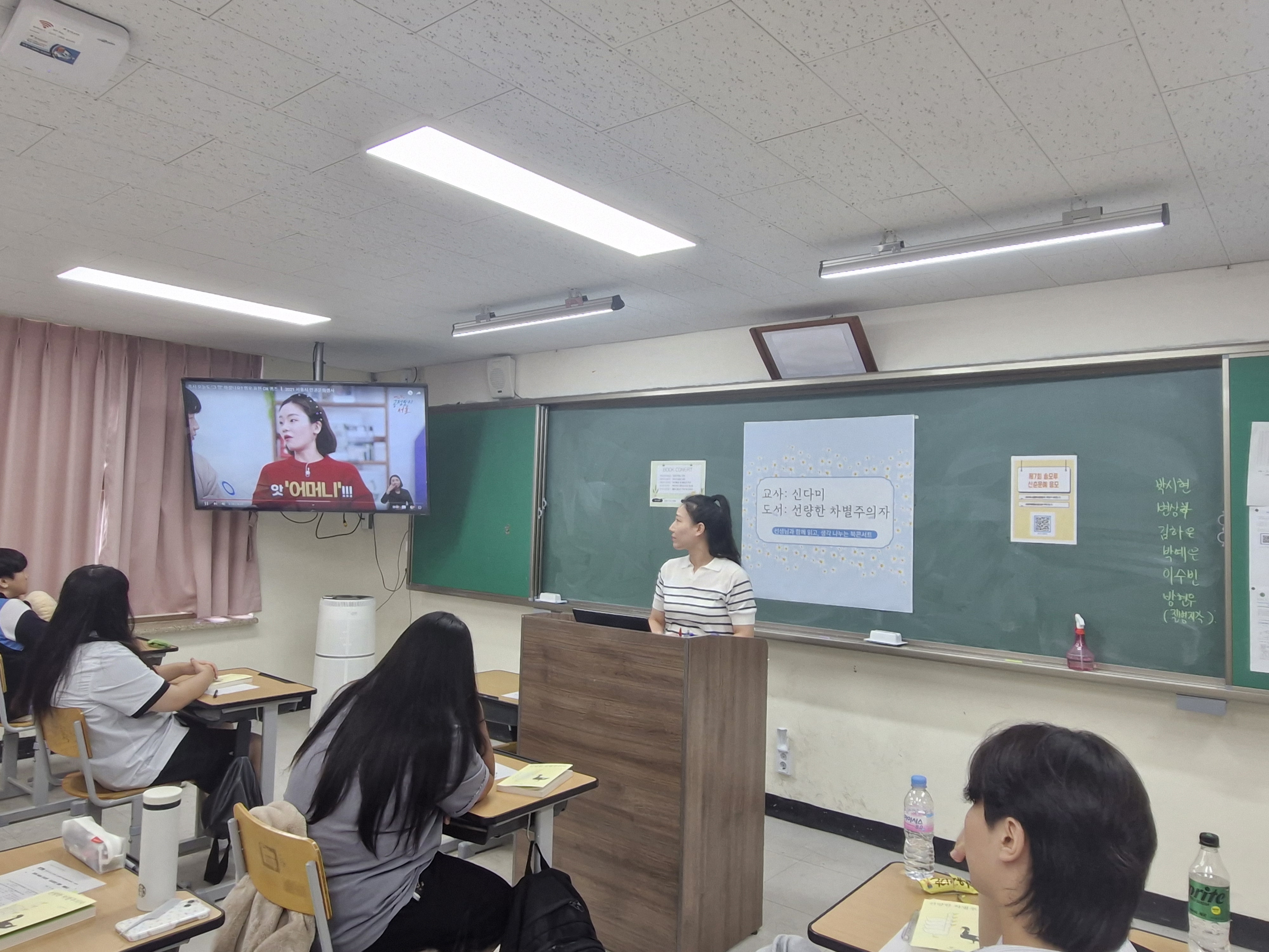 “Book캉스, 책과 함께 시원한 여름 나기”  포천 동남고 독서행사 개최3 이미지