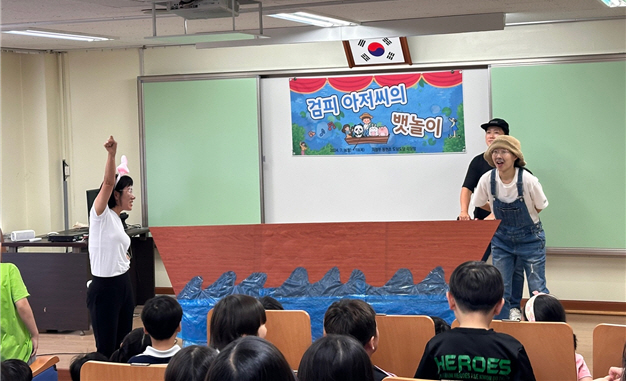 의정부 용현초등학교, 학부모회 주관  ‘교실로 찾아가는 인형극' 공연1 이미지