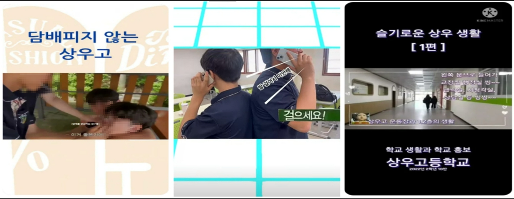 의정부 상우고등학교,‘학생 주도형 융합 탐구 활동 주간’ 성료 창의적 융합 인재 양성에 앞장서다4 이미지