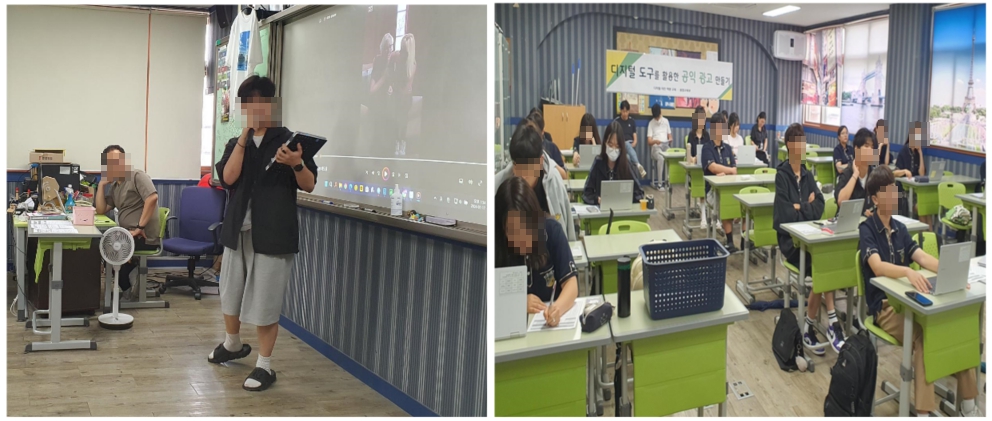 의정부 상우고등학교,‘학생 주도형 융합 탐구 활동 주간’ 성료 창의적 융합 인재 양성에 앞장서다3 이미지