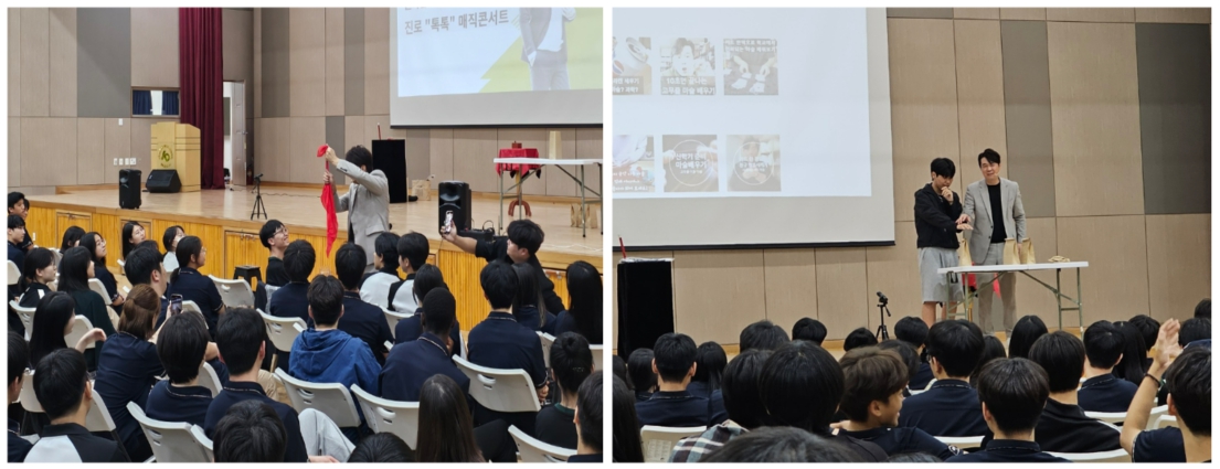의정부 상우고등학교,‘학생 주도형 융합 탐구 활동 주간’ 성료 창의적 융합 인재 양성에 앞장서다5 이미지