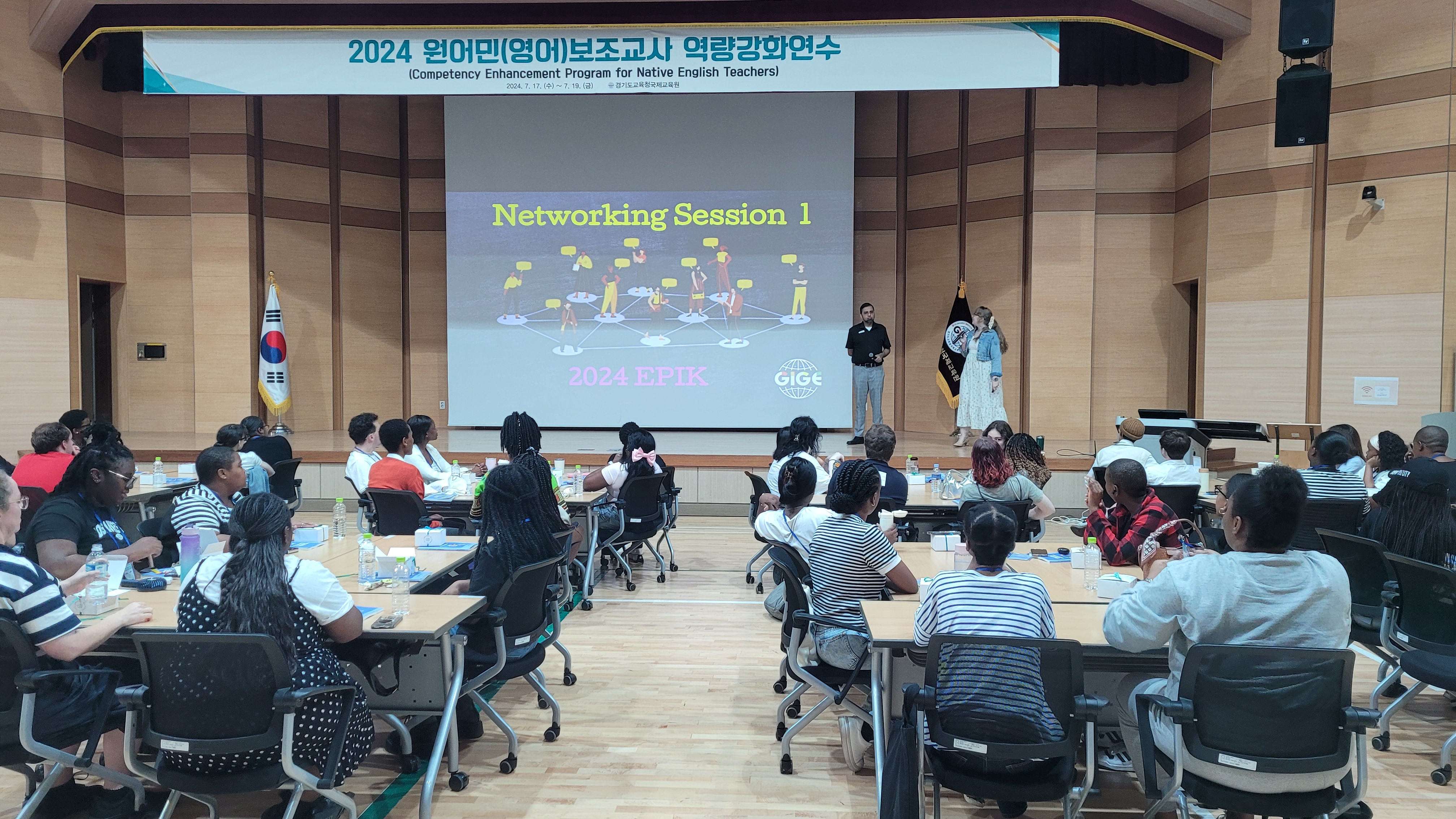 ‘저경력 원어민 교사 수업 역량 UP’   경기도교육청국제교육원, 역량 강화 연수 마무리5 이미지