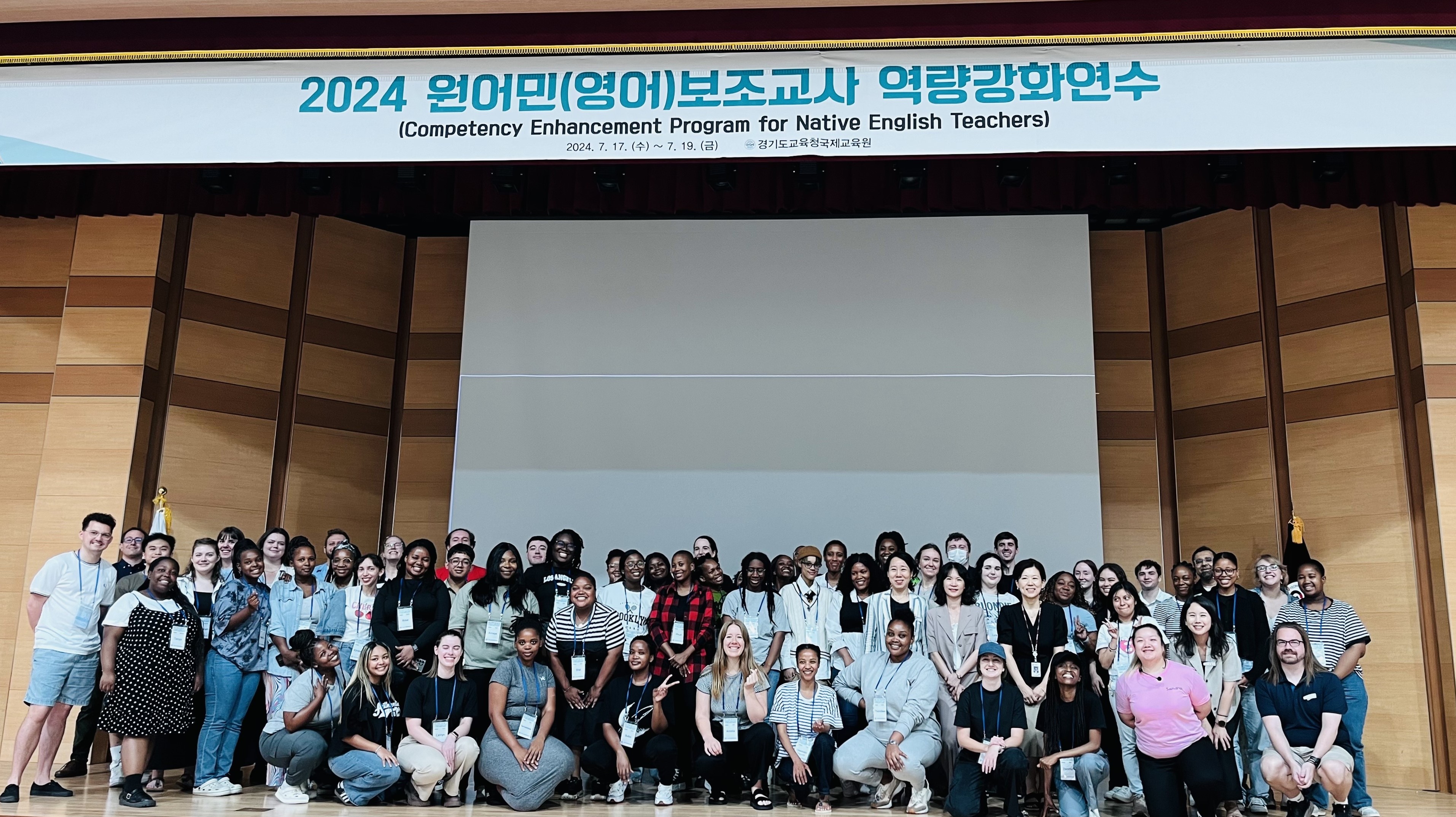 ‘저경력 원어민 교사 수업 역량 UP’   경기도교육청국제교육원, 역량 강화 연수 마무리1 이미지