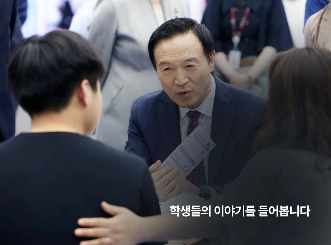 임태희 교육감, “대학입시 달라져야 한국교육 근본적으로 변하고 미래가 있어”4 이미지