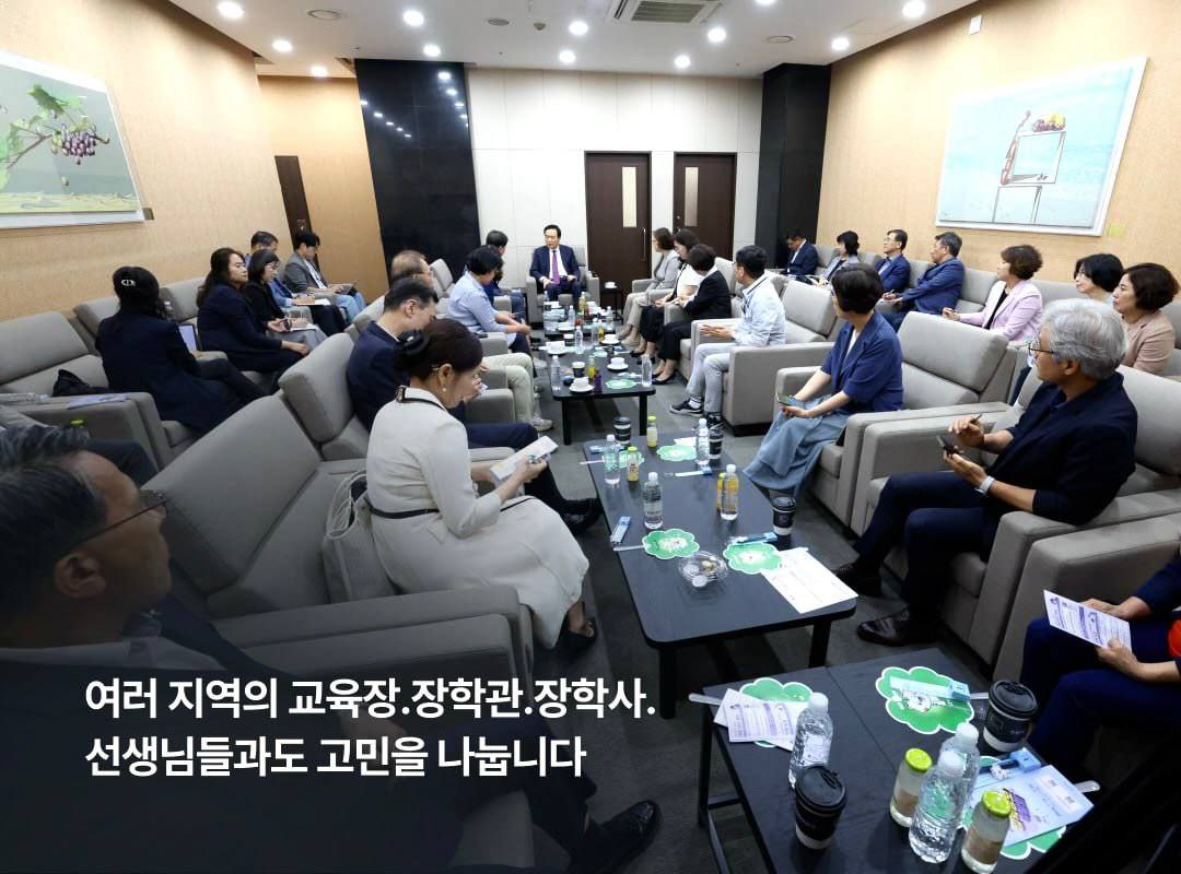 임태희 교육감, “대학입시 달라져야 한국교육 근본적으로 변하고 미래가 있어”3 이미지