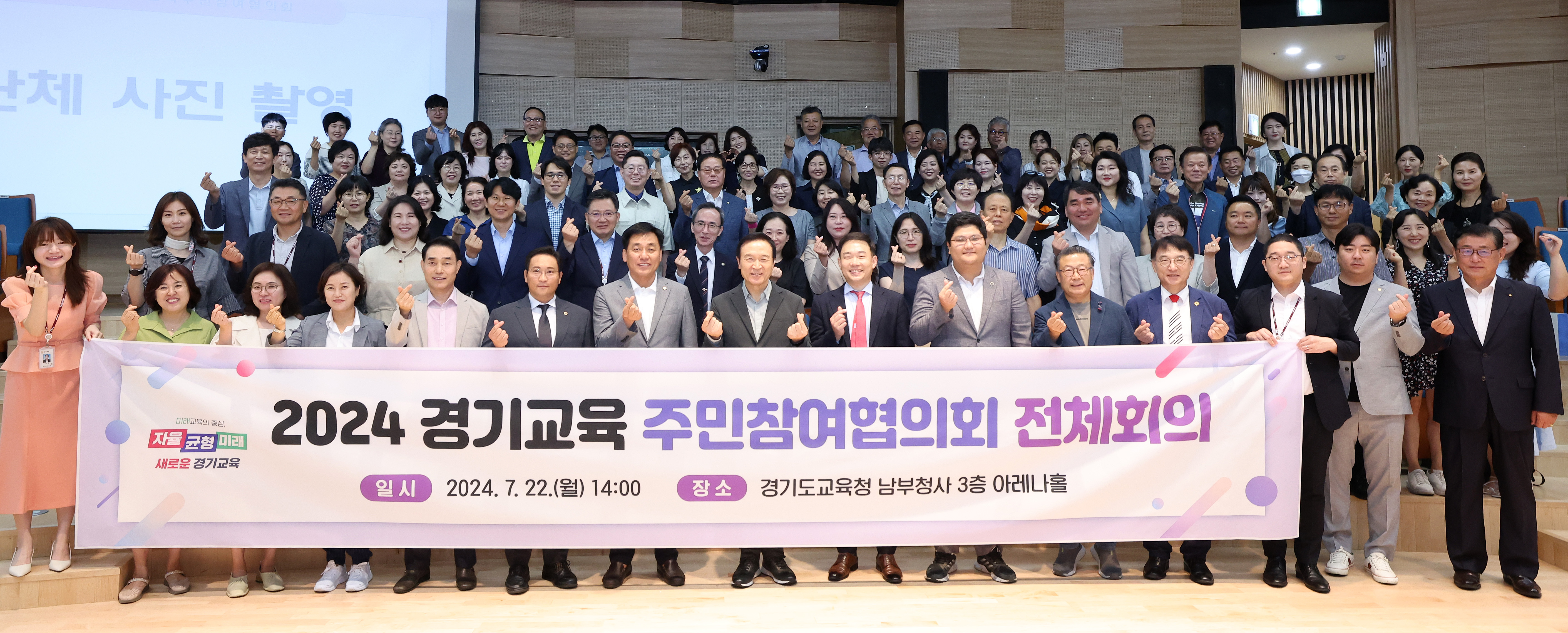 임태희 교육감, “경기교육 제 갈 길 가는지  도민의 눈으로 보며 최고의 교육 실현”2 이미지