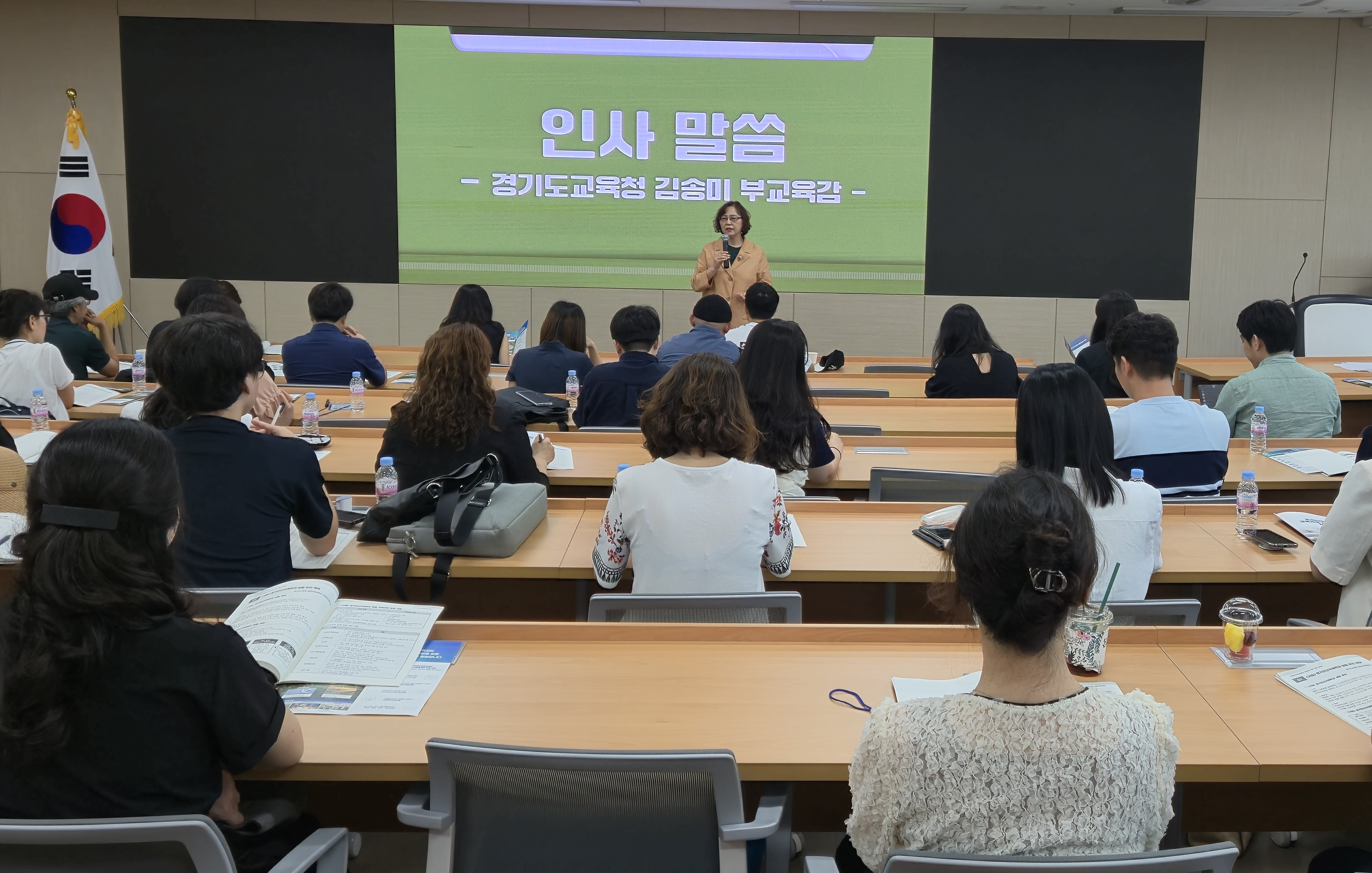 경기도교육청,  (가칭)경기안산국제학교 교육과정 개발 협의회4 이미지