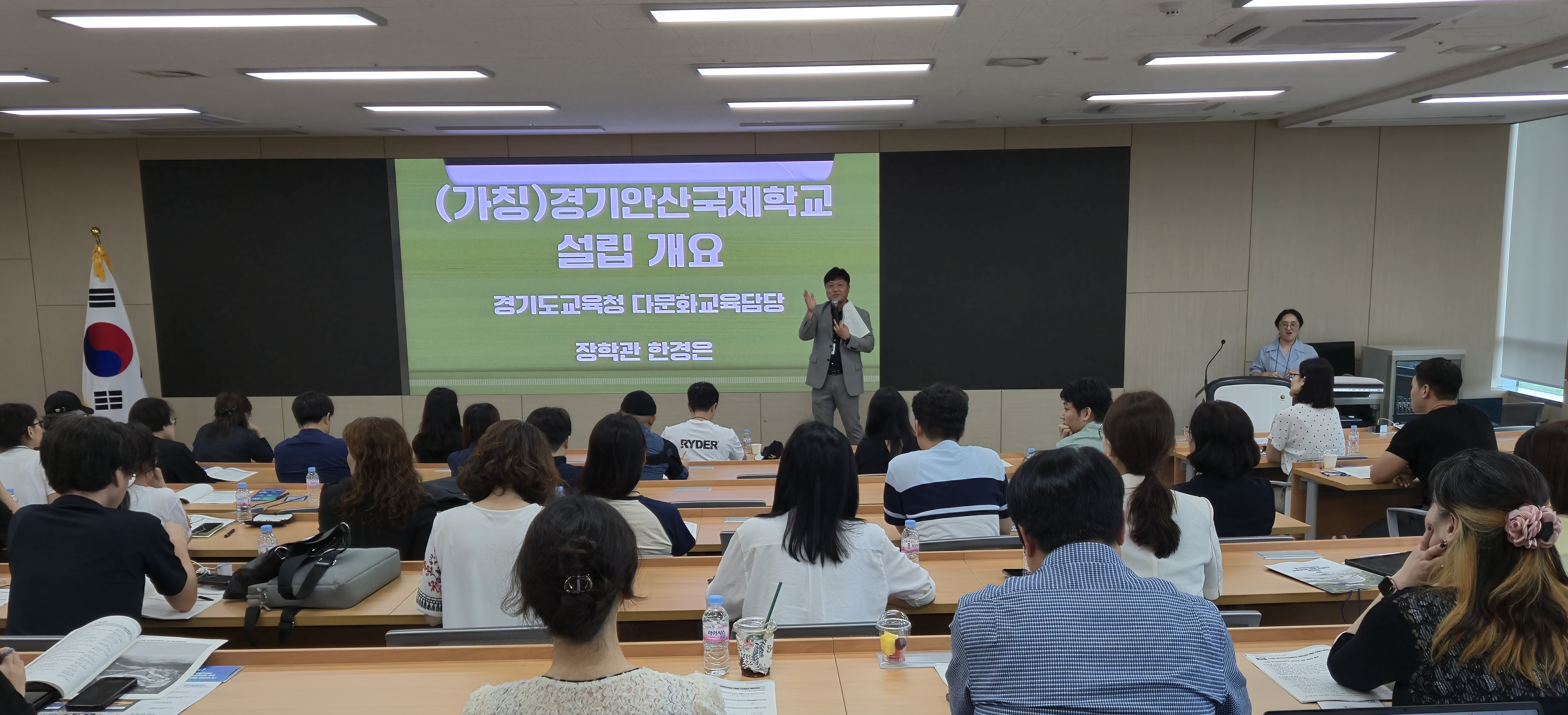 경기도교육청,  (가칭)경기안산국제학교 교육과정 개발 협의회3 이미지